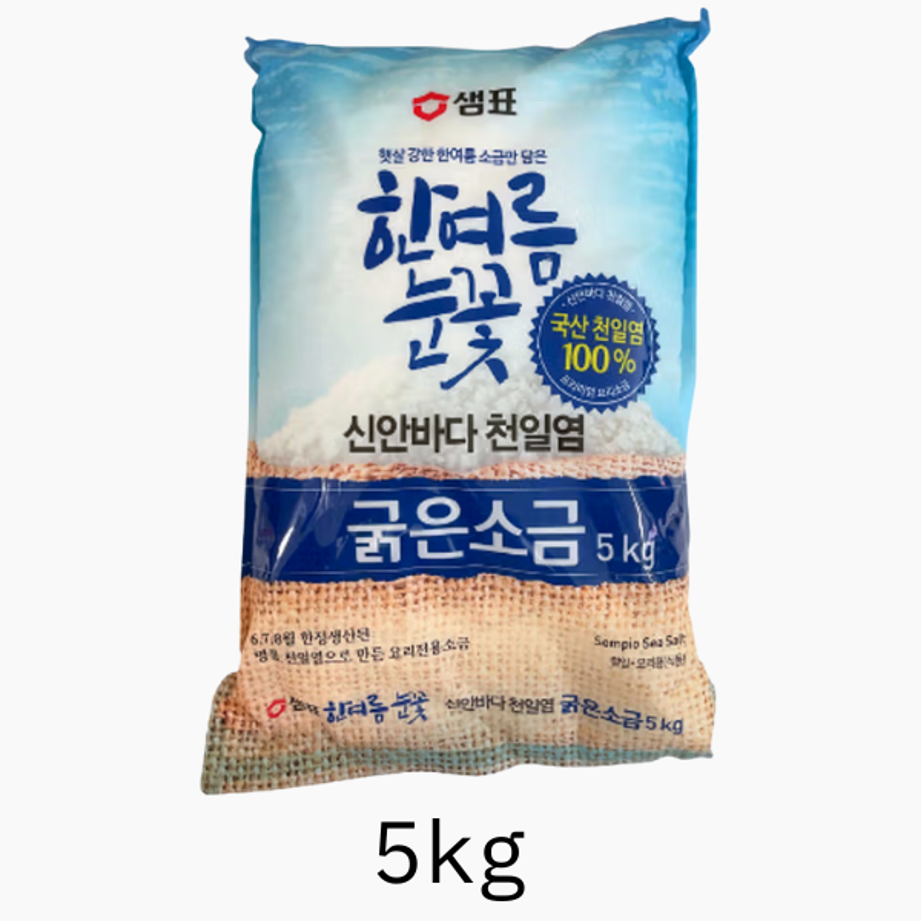 SEMPIO Korean Sea Salt