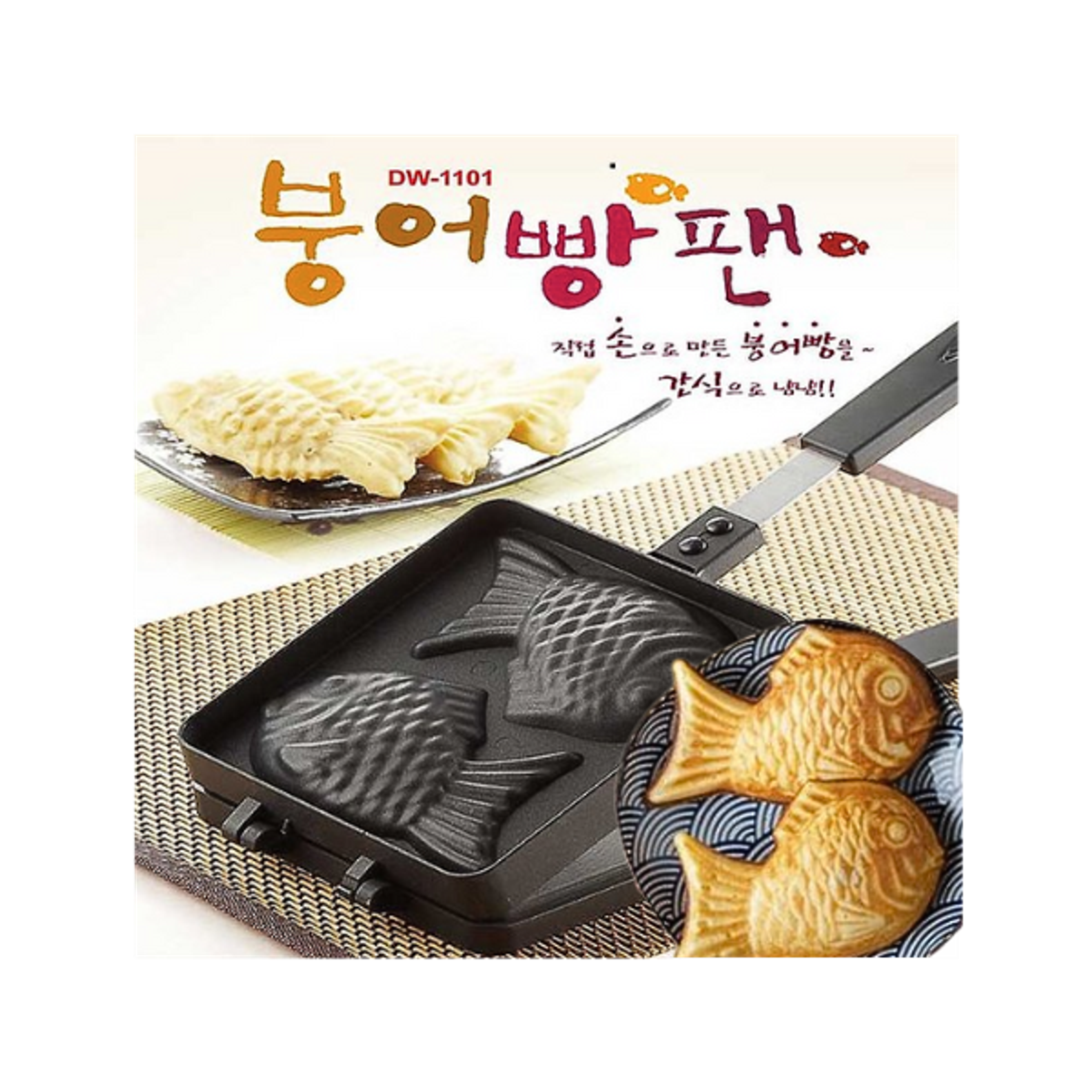 BOSSPAN Fischwaffel Pfanne | Original Bungeoppang Maker aus Korea