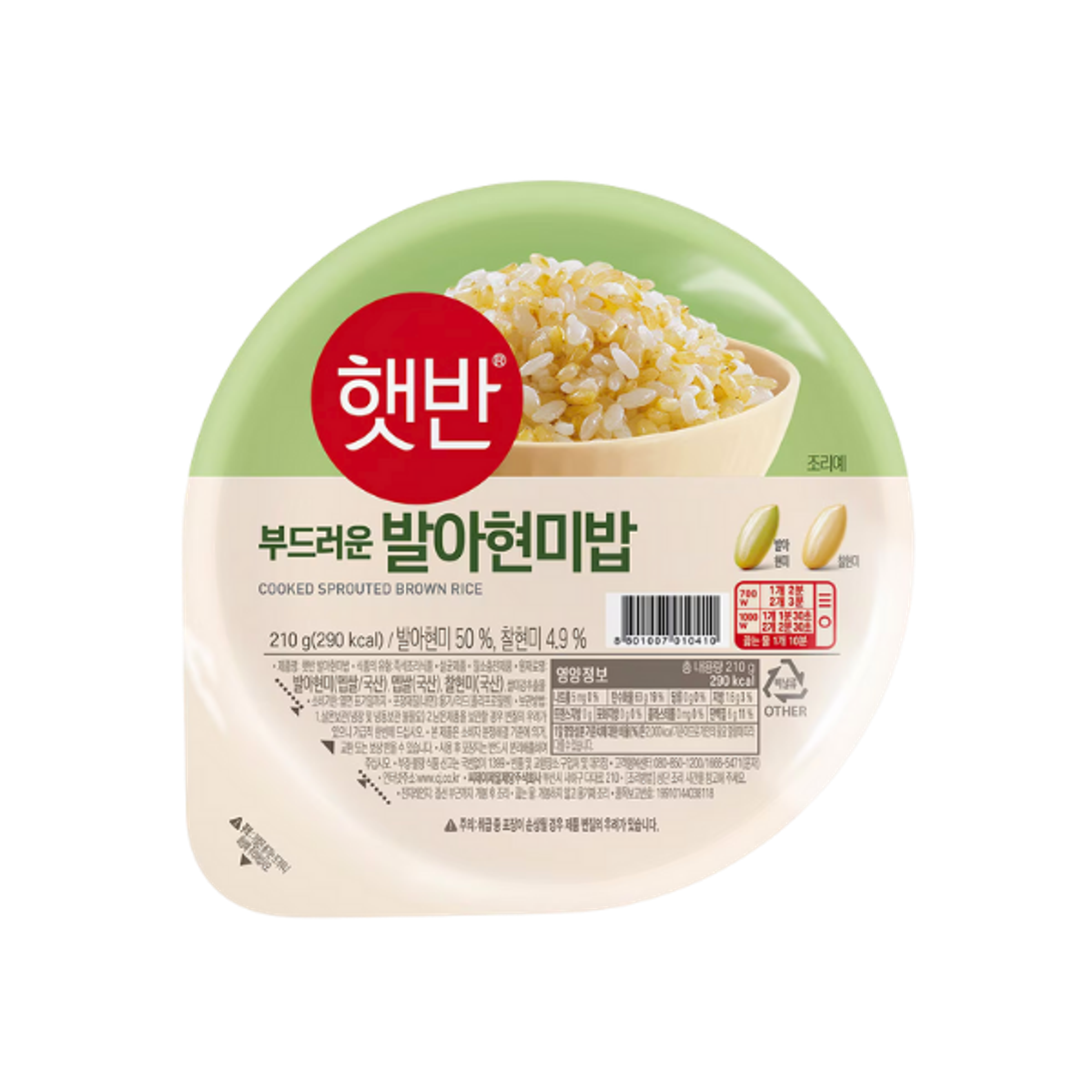 CJ Hetban Sprouted Brown Rice 216g | Fertig gegarter gekeimter Vollkornreis