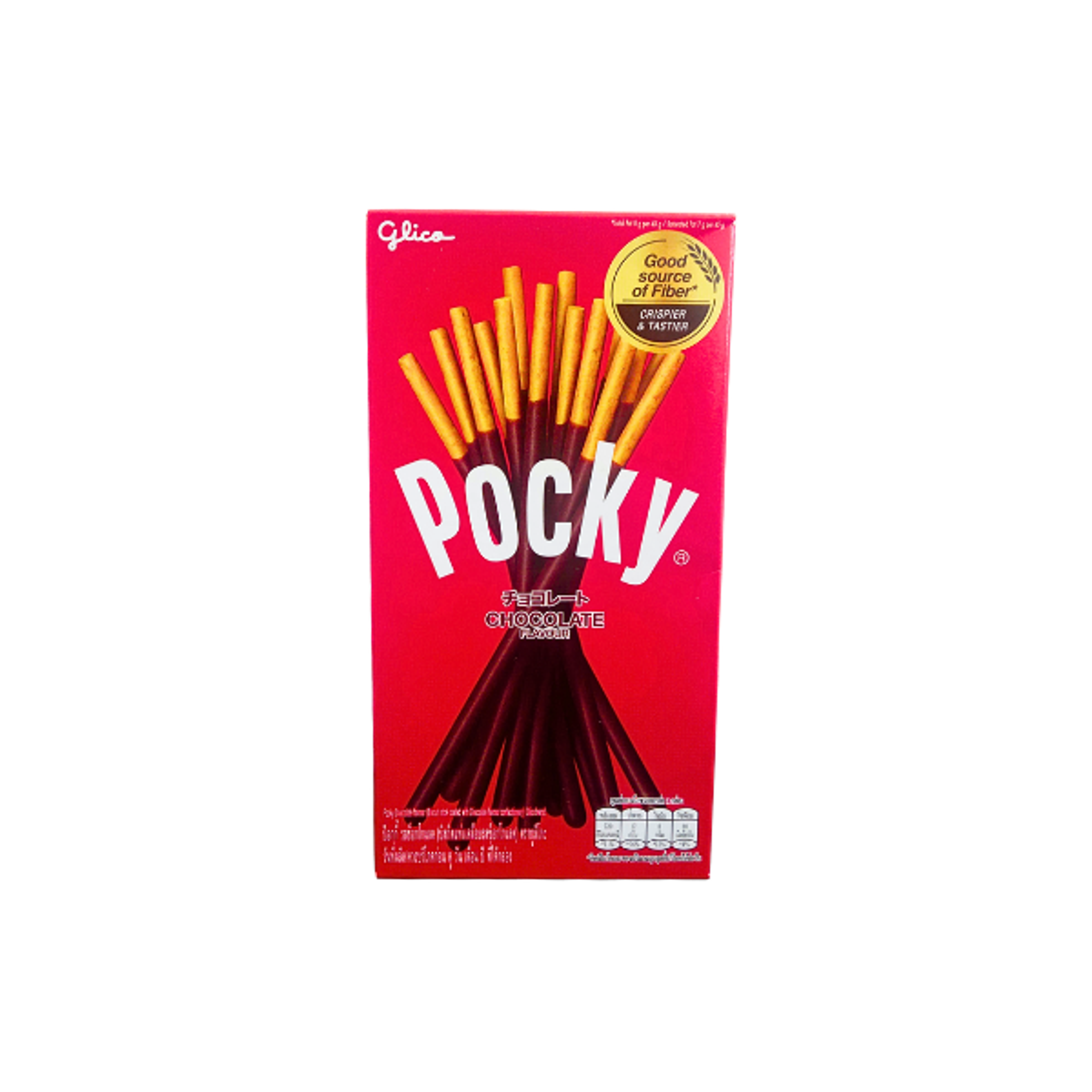 GLICO Pocky Chocolate 45g | Knusprige Kekssticks mit Schokolade