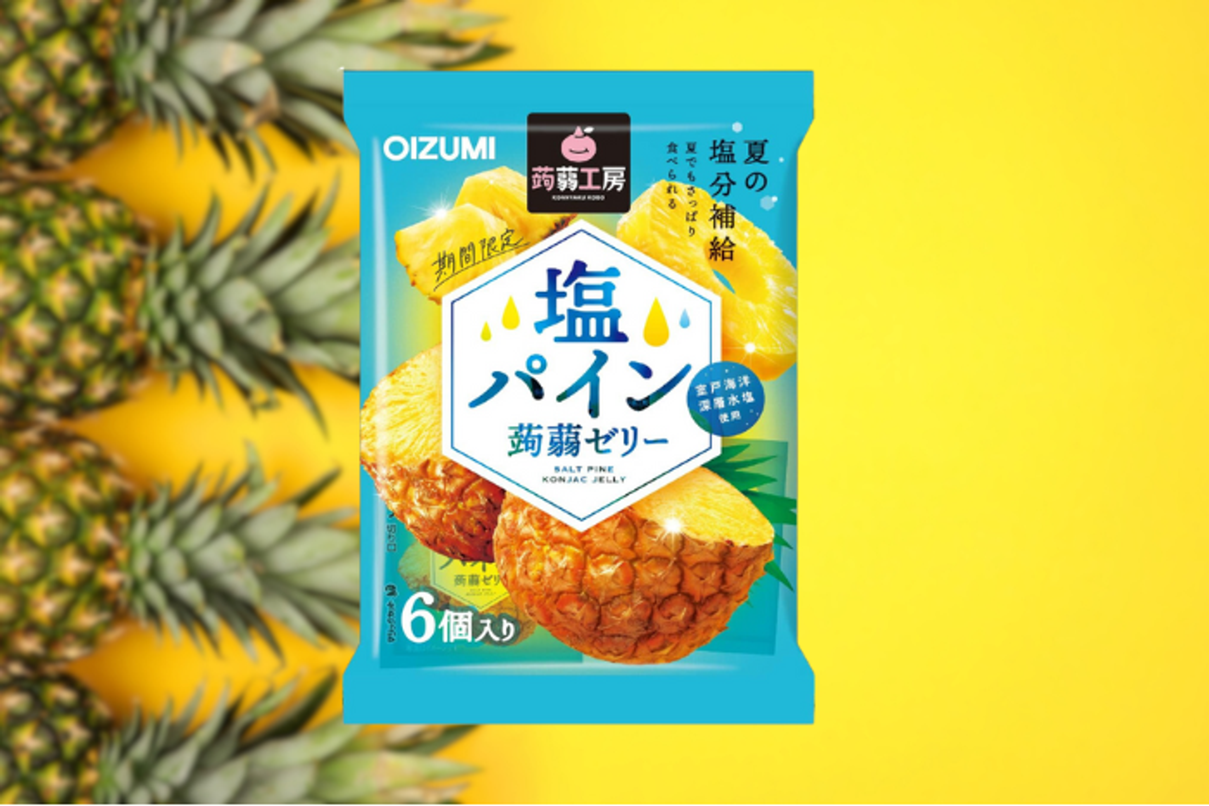 OIZUMI Konjak Jelly Salz Ananas 106g - Kalorienarmer und gesunder Snack