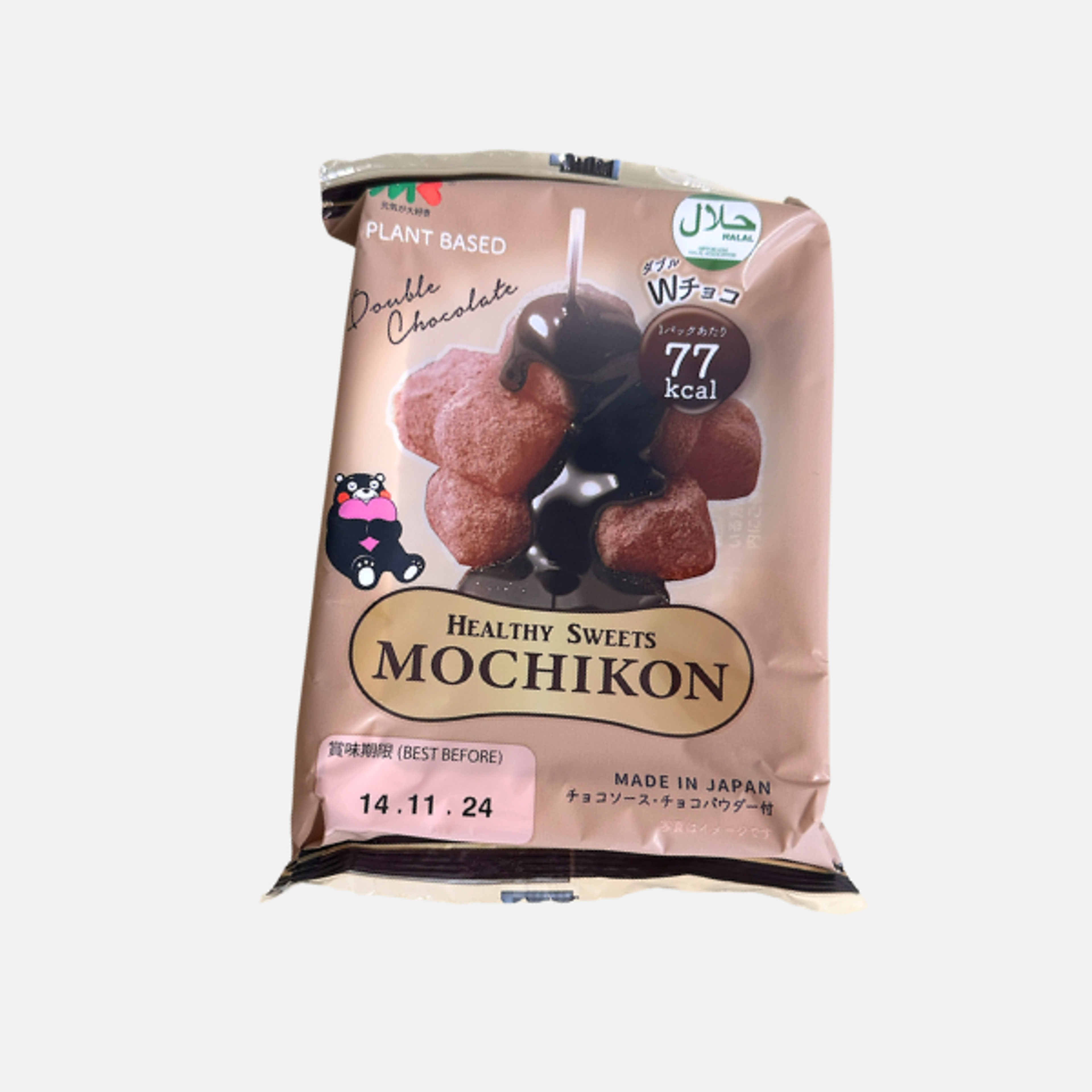 MARUKIN Vegan Mochikon - Double Chocolate 118g - Vegan, Halal-certified Mochi Sweets with Double Chocolate