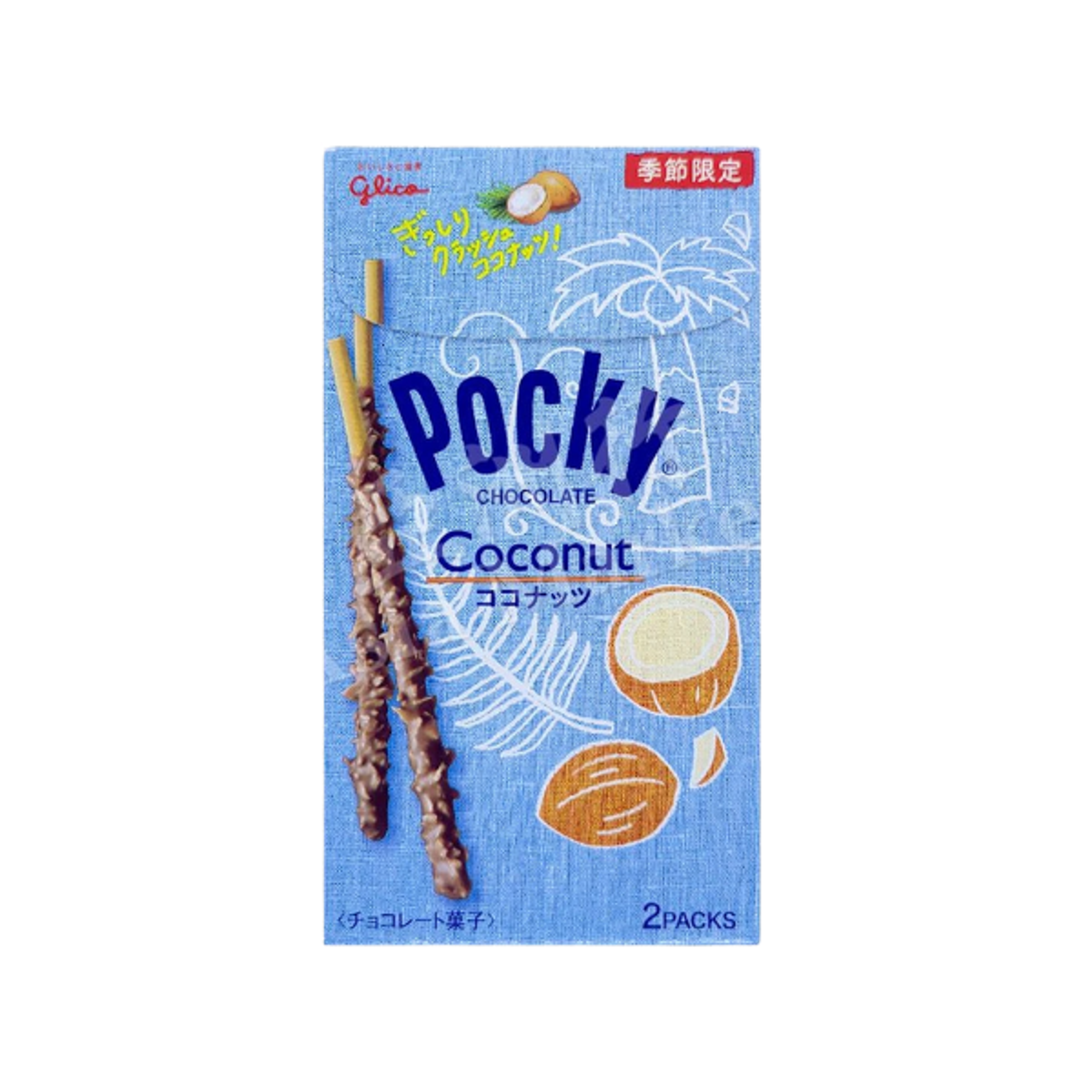 GLICO POCKY Coconut Chocolate 44g | Knusprige Kekssticks mit zarter Schokolade & Kokos