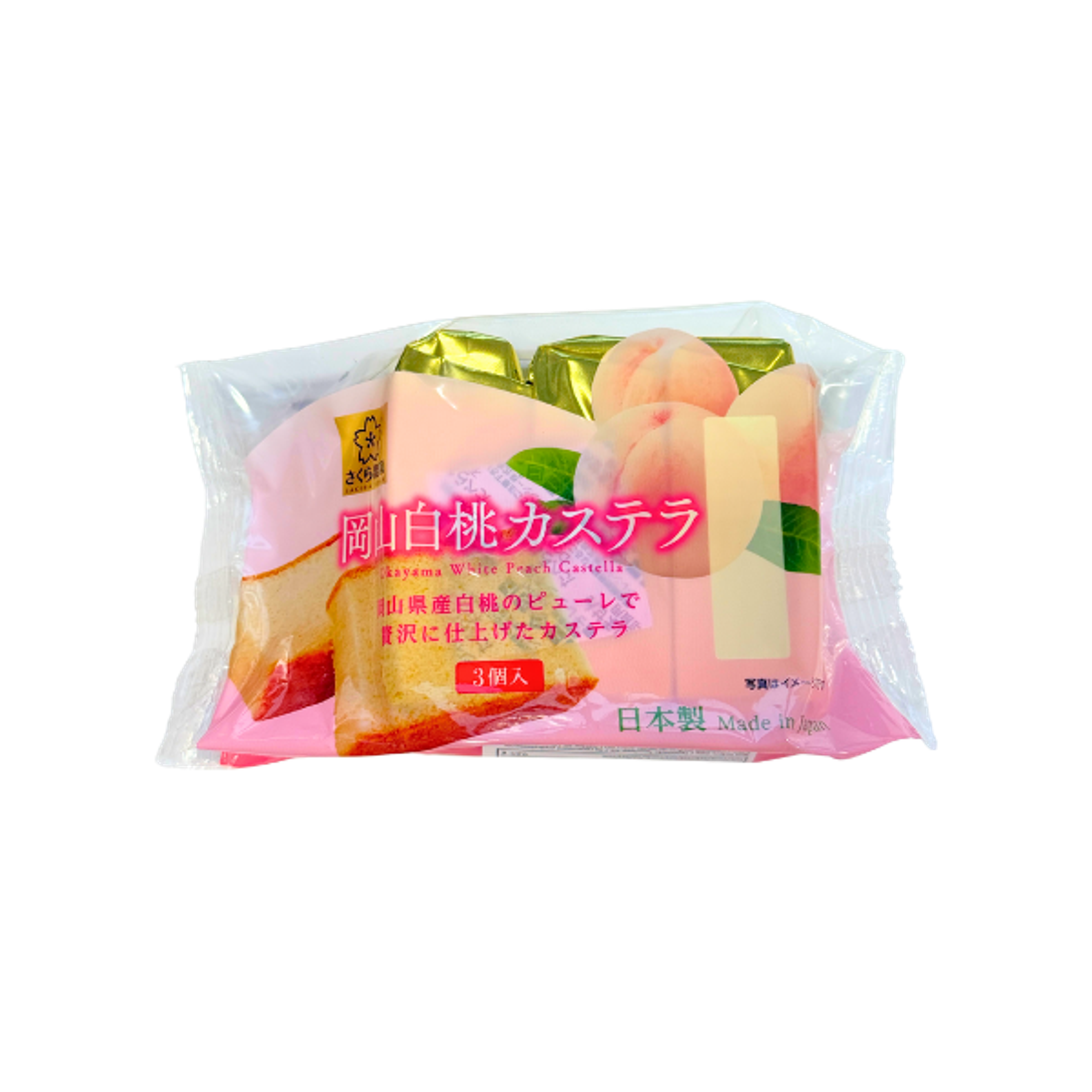 SAKURASEIKA Okayama Weißpfirsich-Kastella 3 Stück 120g | Zarter japanischer Kuchen mit Weißpfirsich aus Okayama