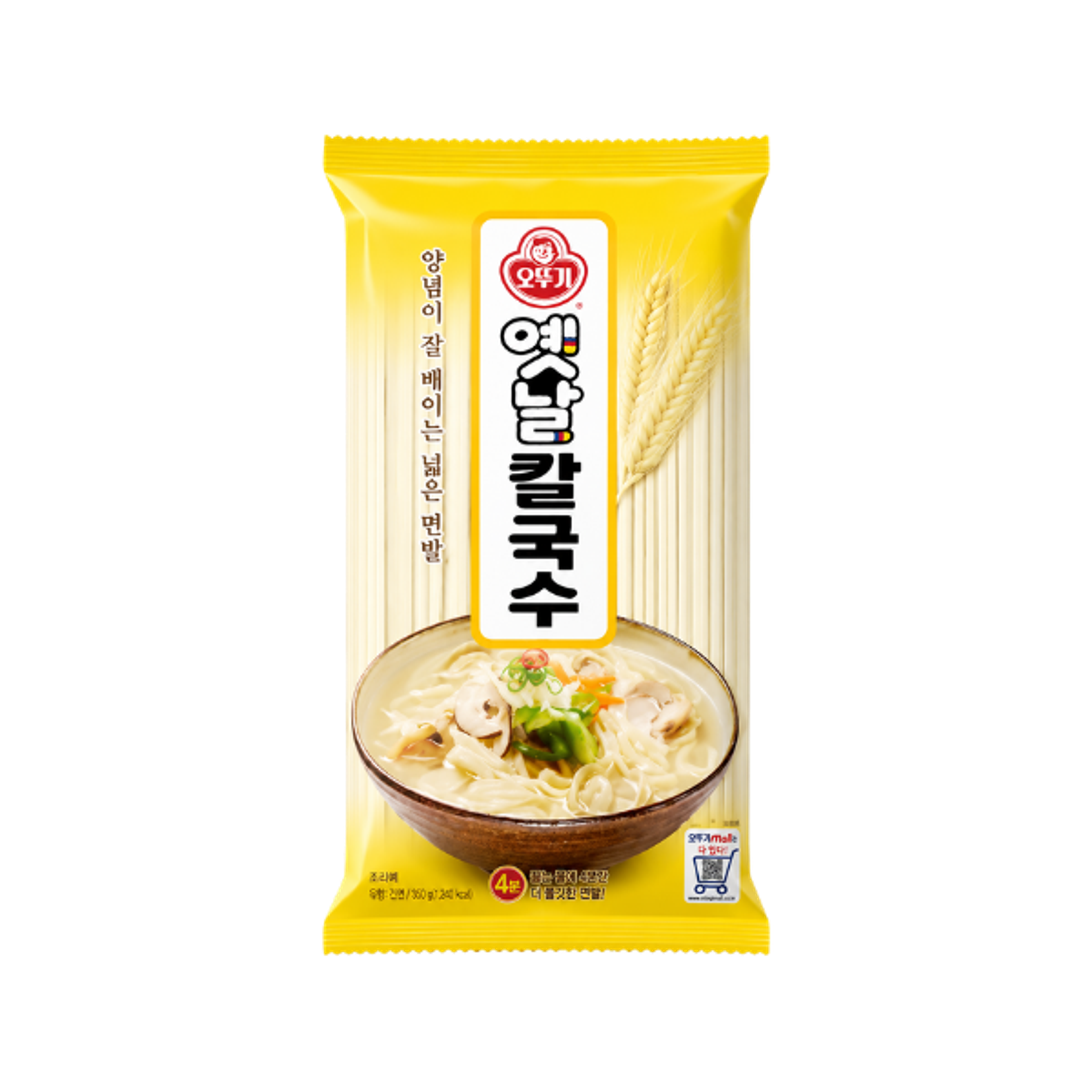 OTTOGI Kalguksu Weizennudeln 1,5kg | Koreanische Nudeln für Suppengerichte