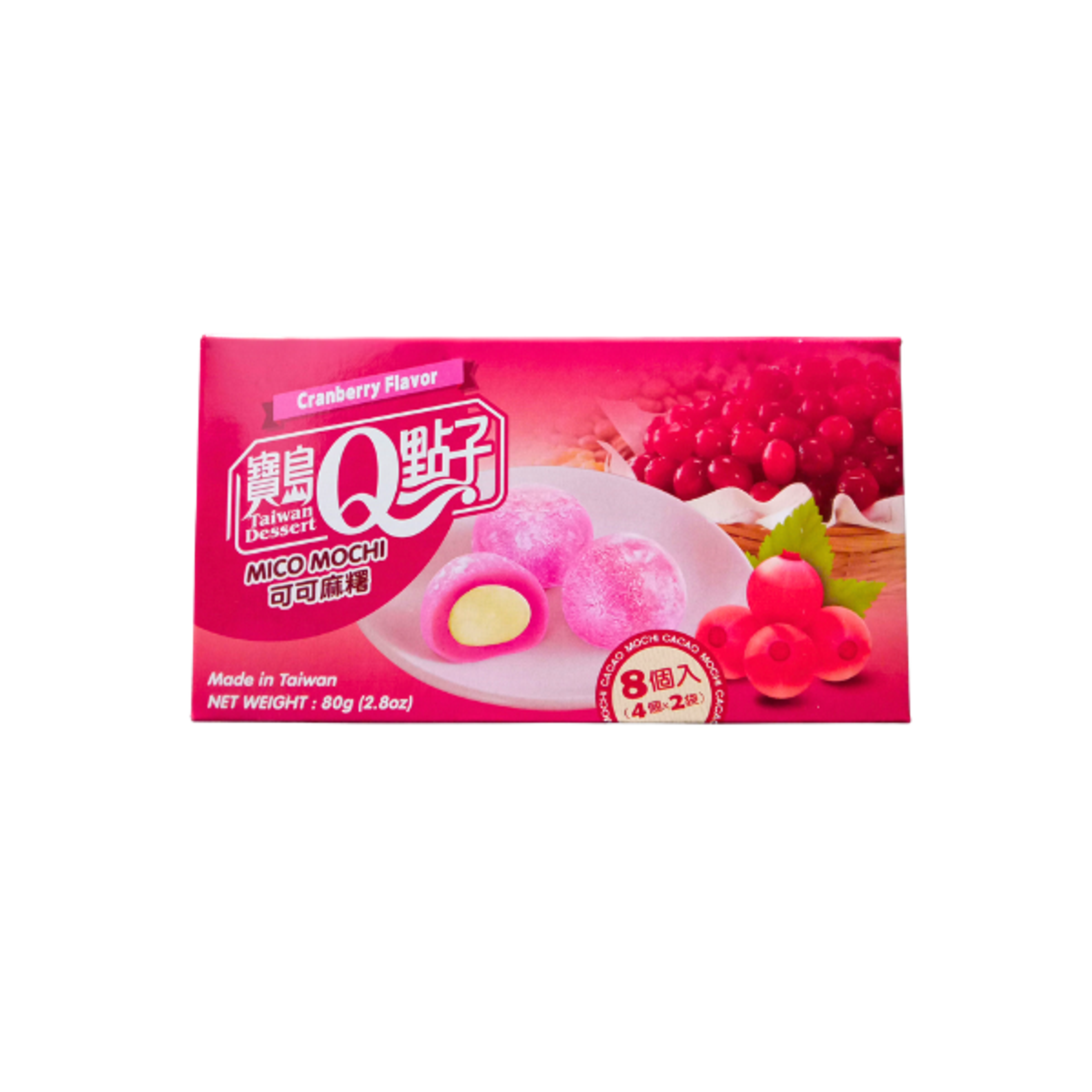 TW Q Mico Mochi Cranberry | Mini-Mochi mit fruchtig-herber Cranberry (8 Stück)