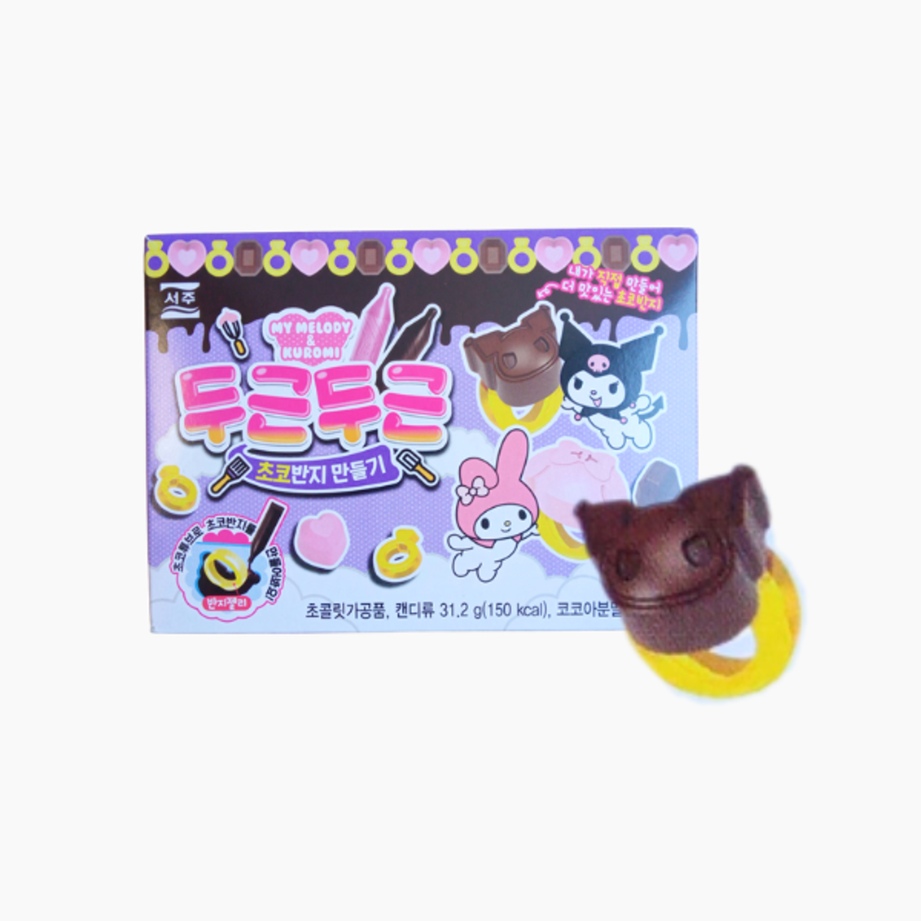 SOEJU Kuromi Chocolate Ring 31g - DIY Kit