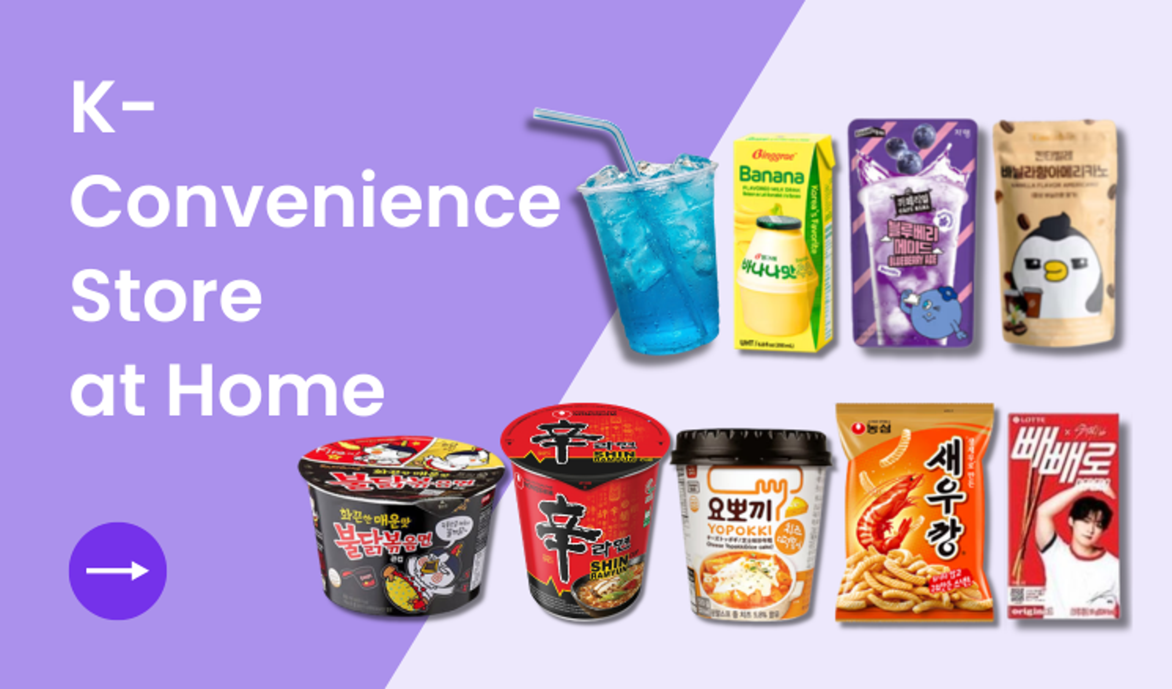 K-Convenience Store