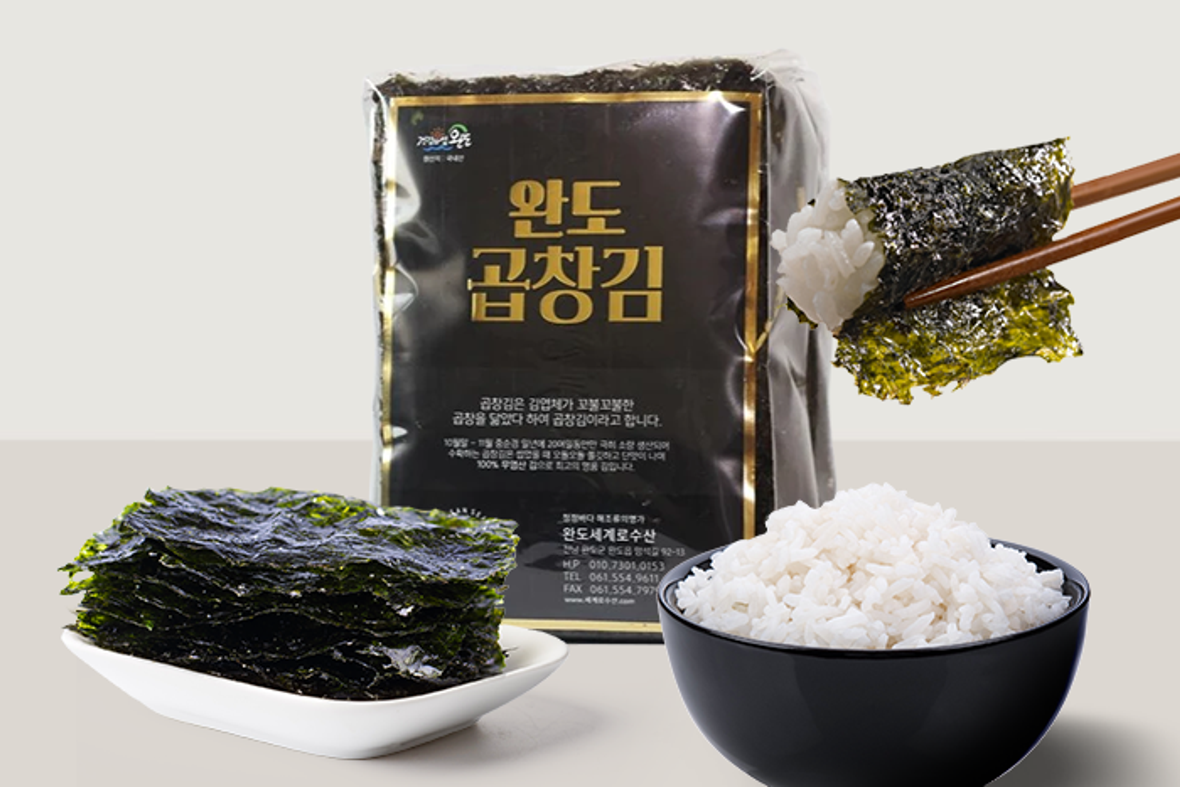 Verpackung von Triangle Kimbap Samgak Onigiri Seetang – zeigt die Verpackung mit 100 vorgeschnittenen Seetangblättern