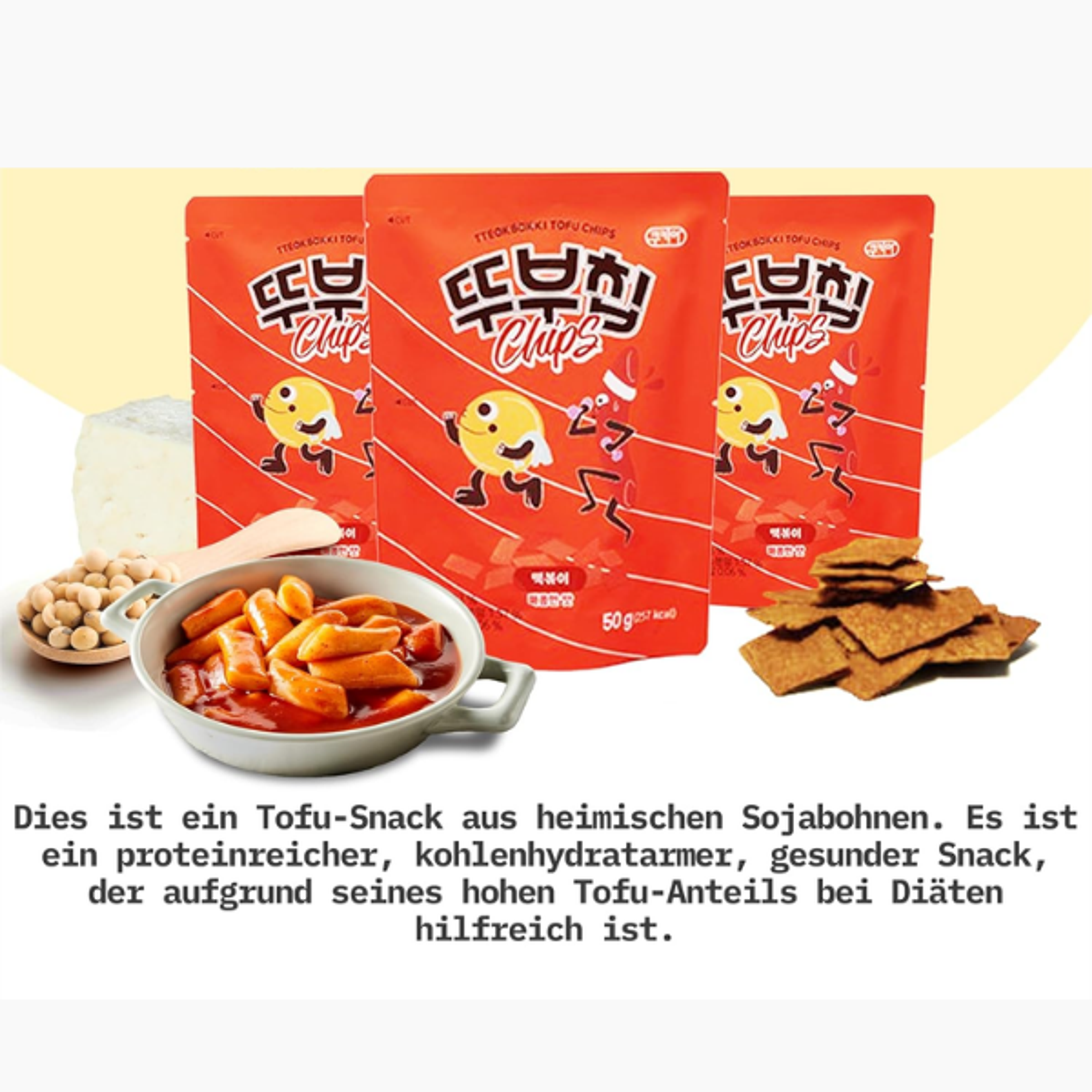 COOKIA Tteokbokki Tofu Snack: Crispy & Korean Spicy (50g)