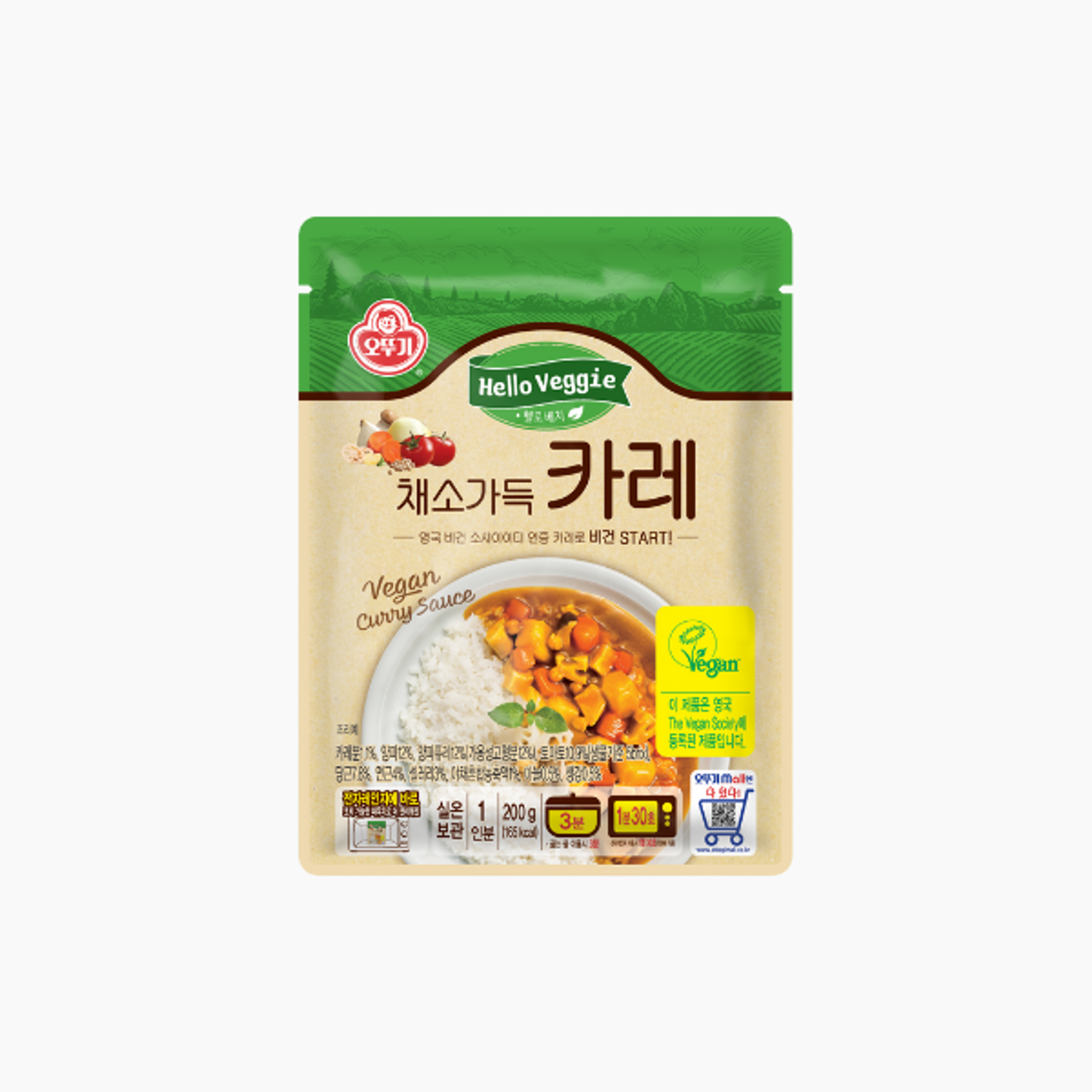 OTTOGI Vegan Curry: Vegetable-filled Curry Sauce, Aromatic, Korean & Plant-Based
