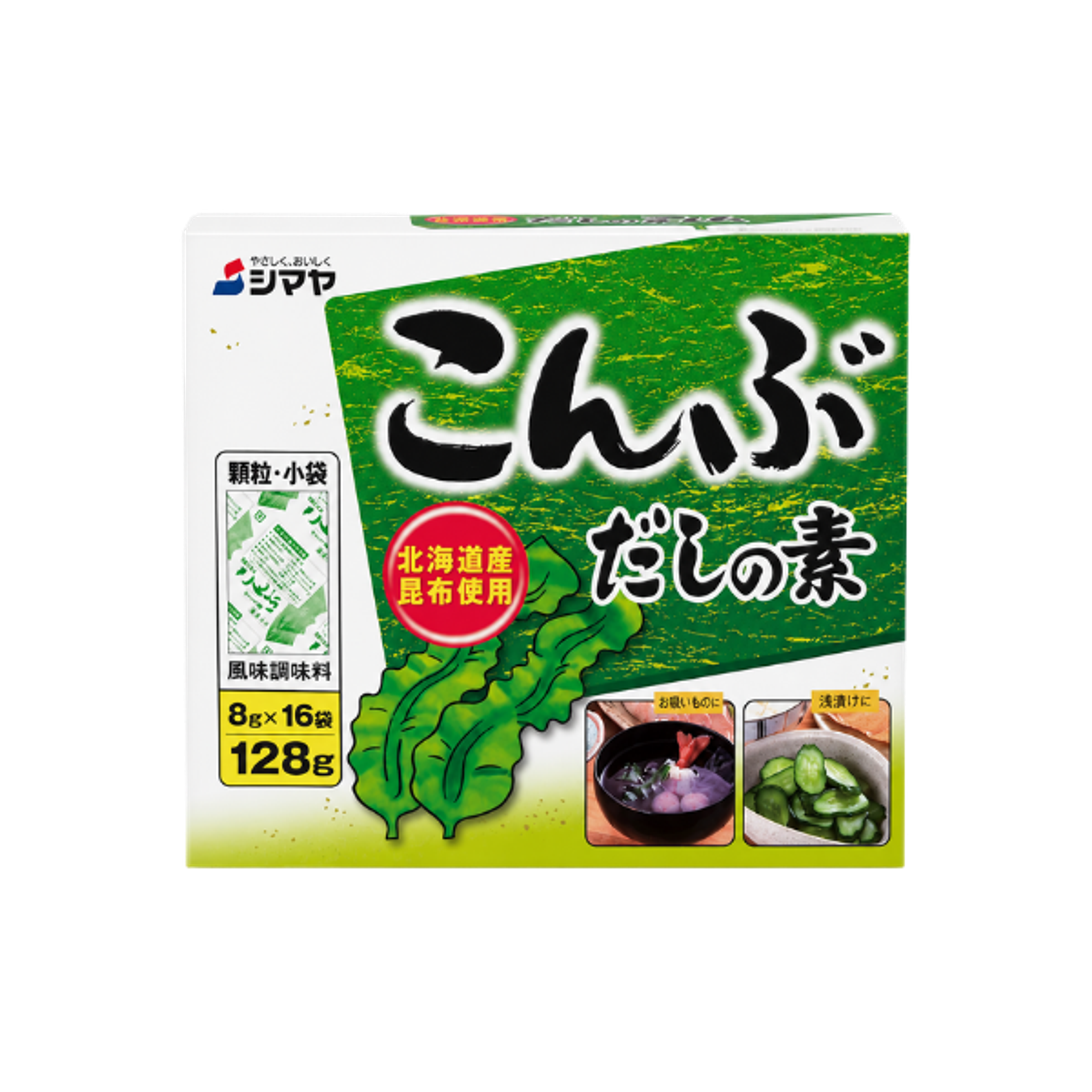 SHIMAYA Konbu Dashi No Moto 128g | Japanisches Kombu-Dashi in 16 Portionsbeuteln