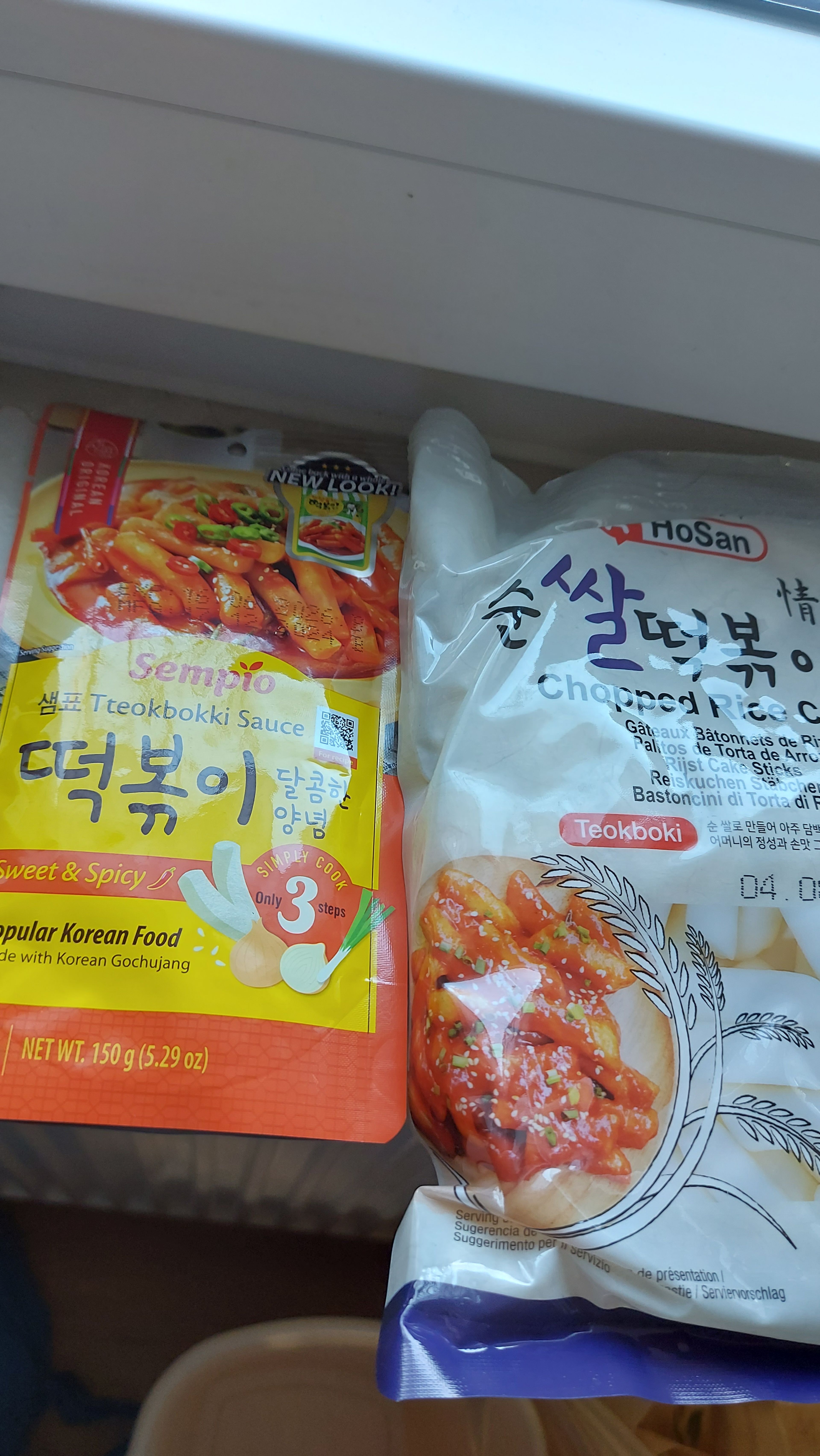 image-000f22f214ccfb0fbfcc7865203a4ce522deca0c-2604x4624-jpg