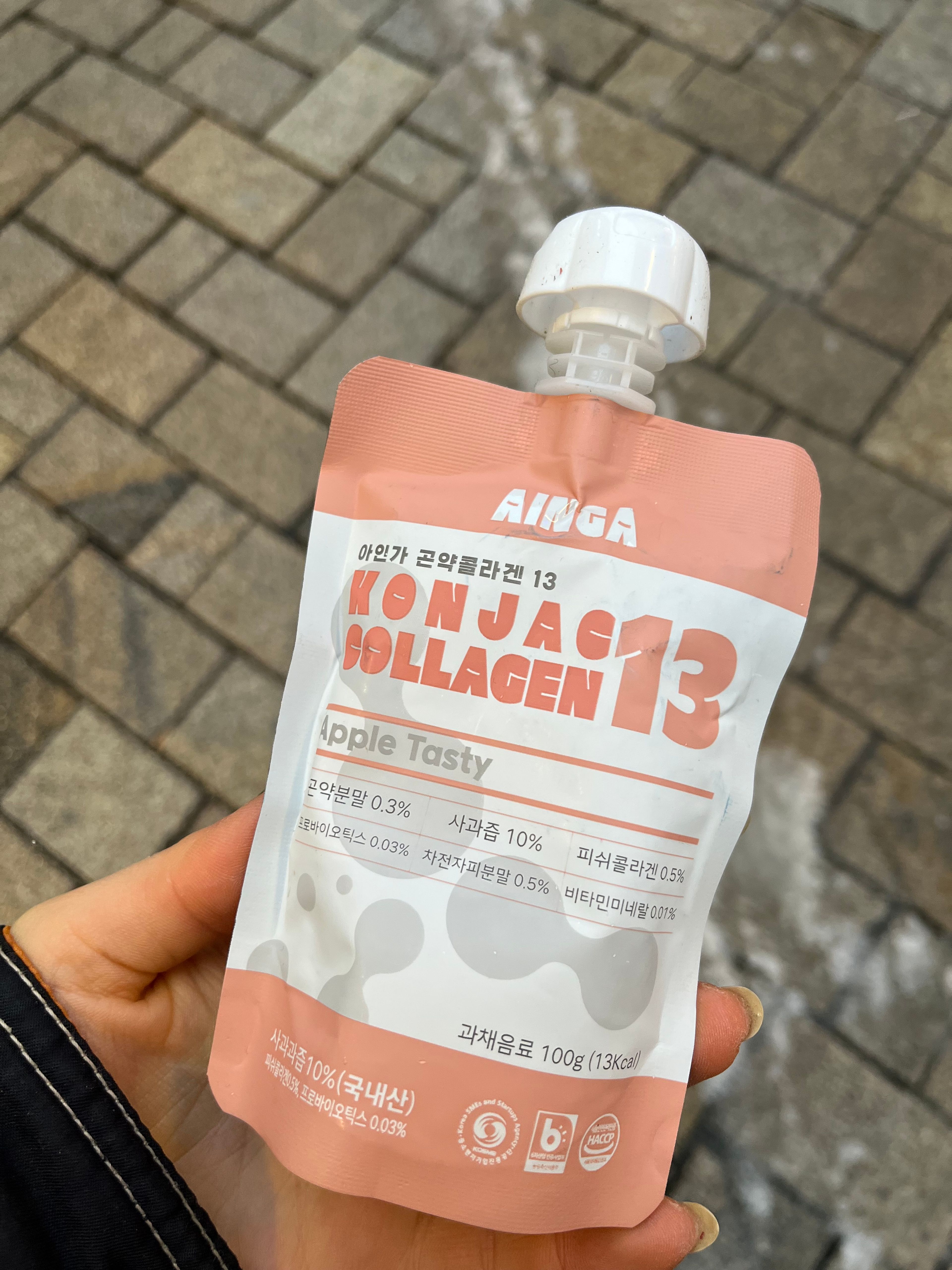 image-0b2b47a080f25b8f813ac9da0e0bfb981ac31017-3024x4032-jpg