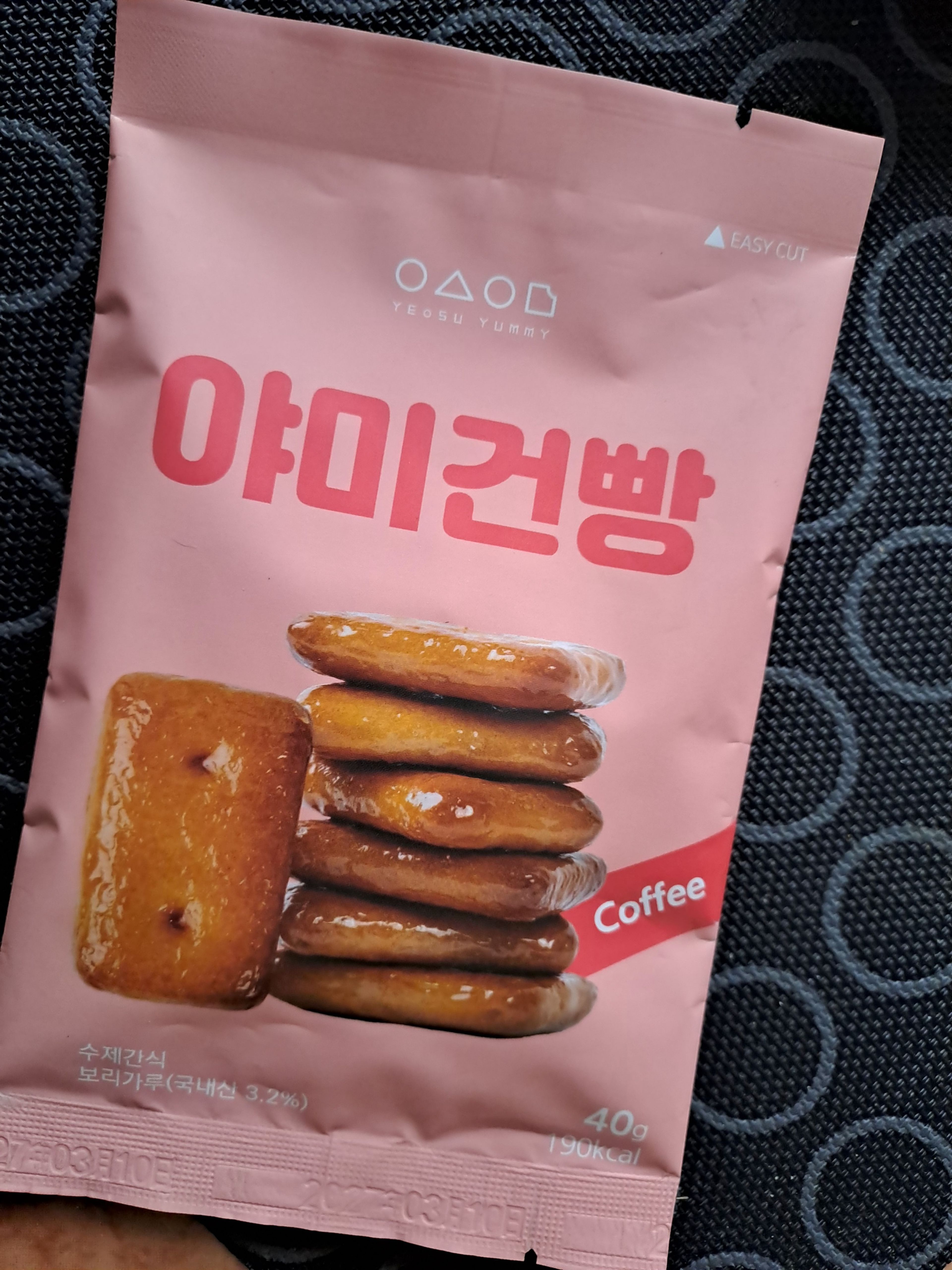 image-2ab3c552c8dae2f5a993253fde088d2c3063ea01-2400x3200-jpg