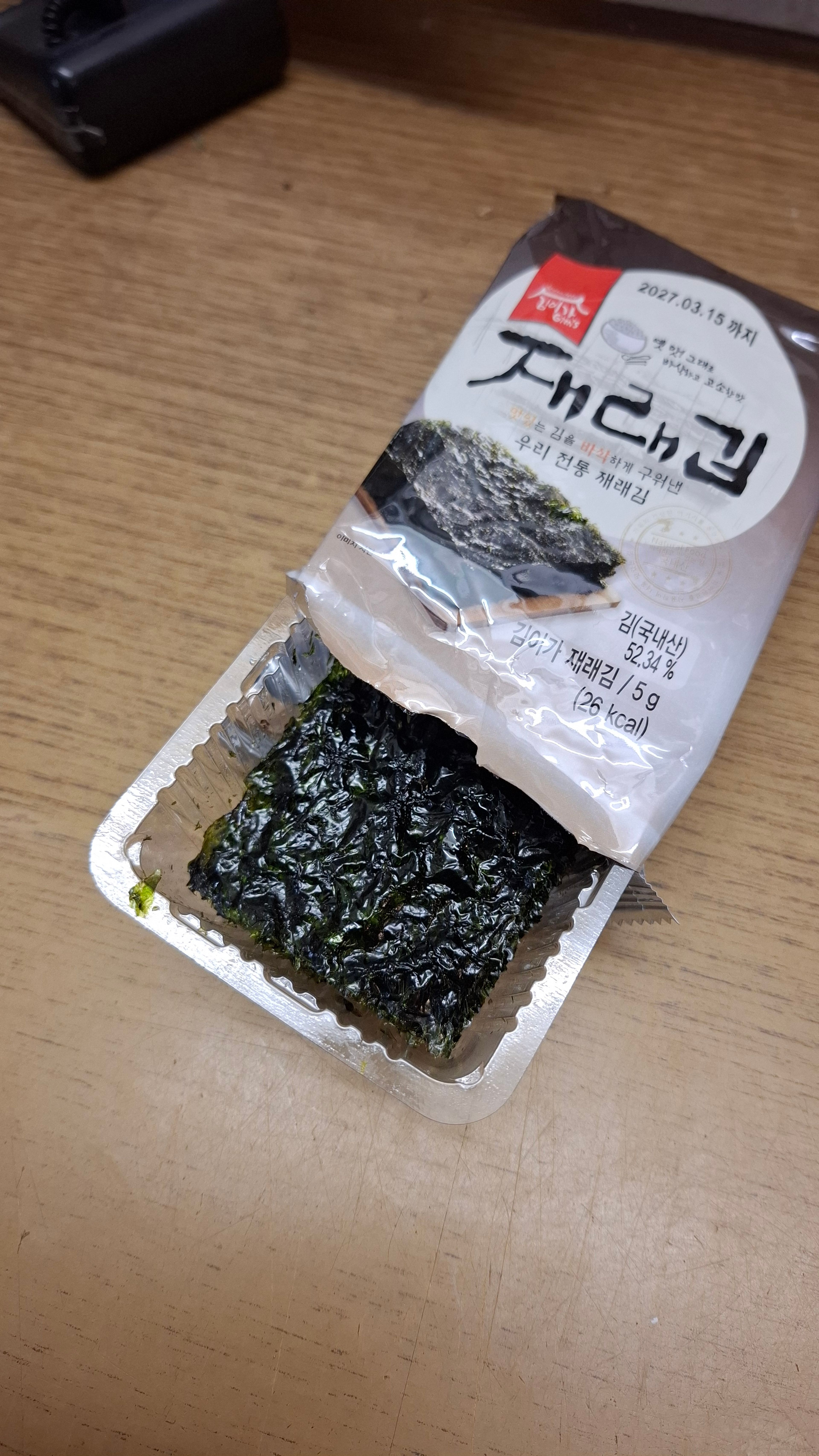 image-2e2c2a5c3fbde66add4b40974586932cb7f915e4-2296x4080-jpg