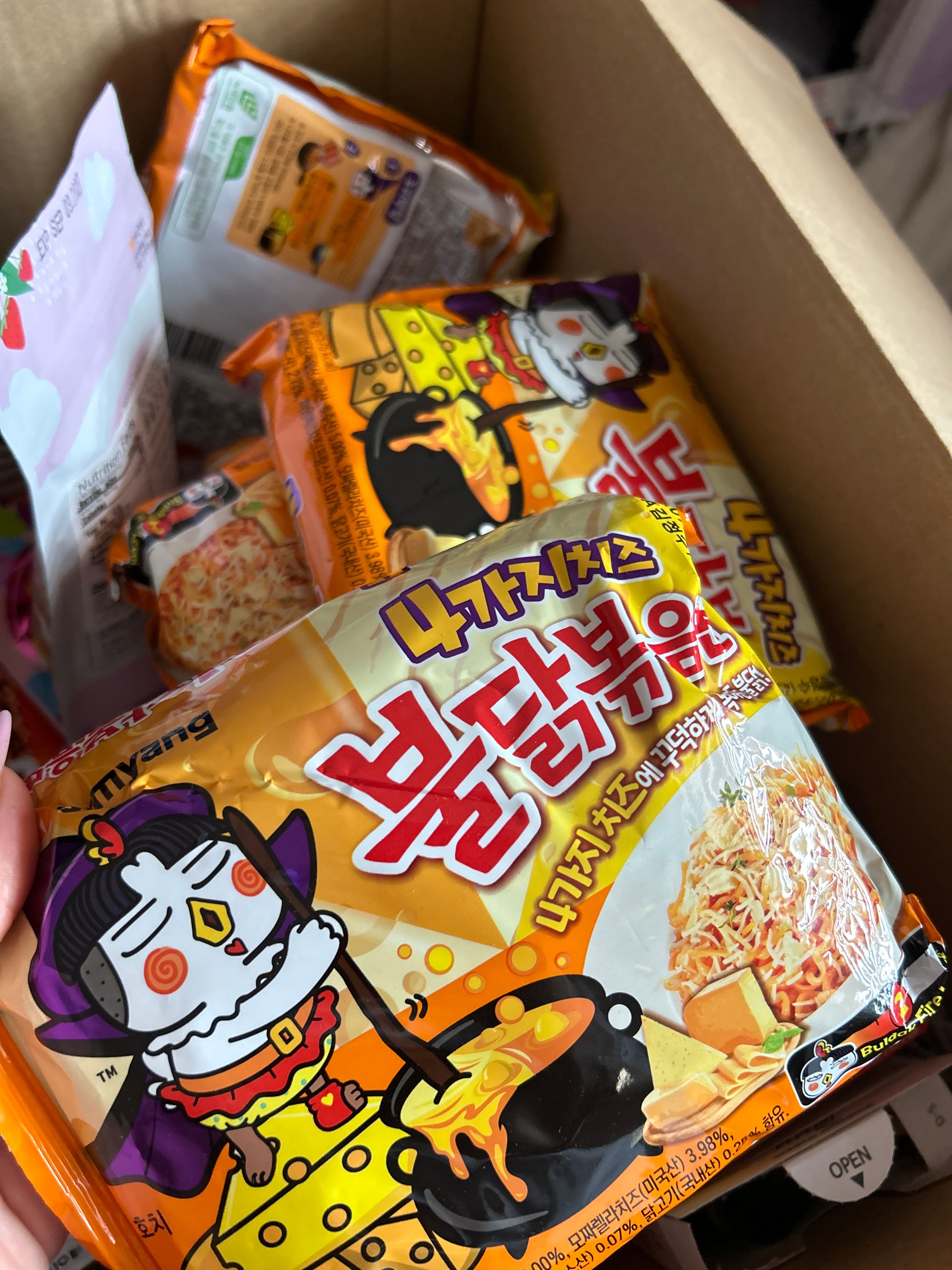 image-493bf0f714e5247ba65691ea5ac9d55a875473ce-3024x4032-jpg