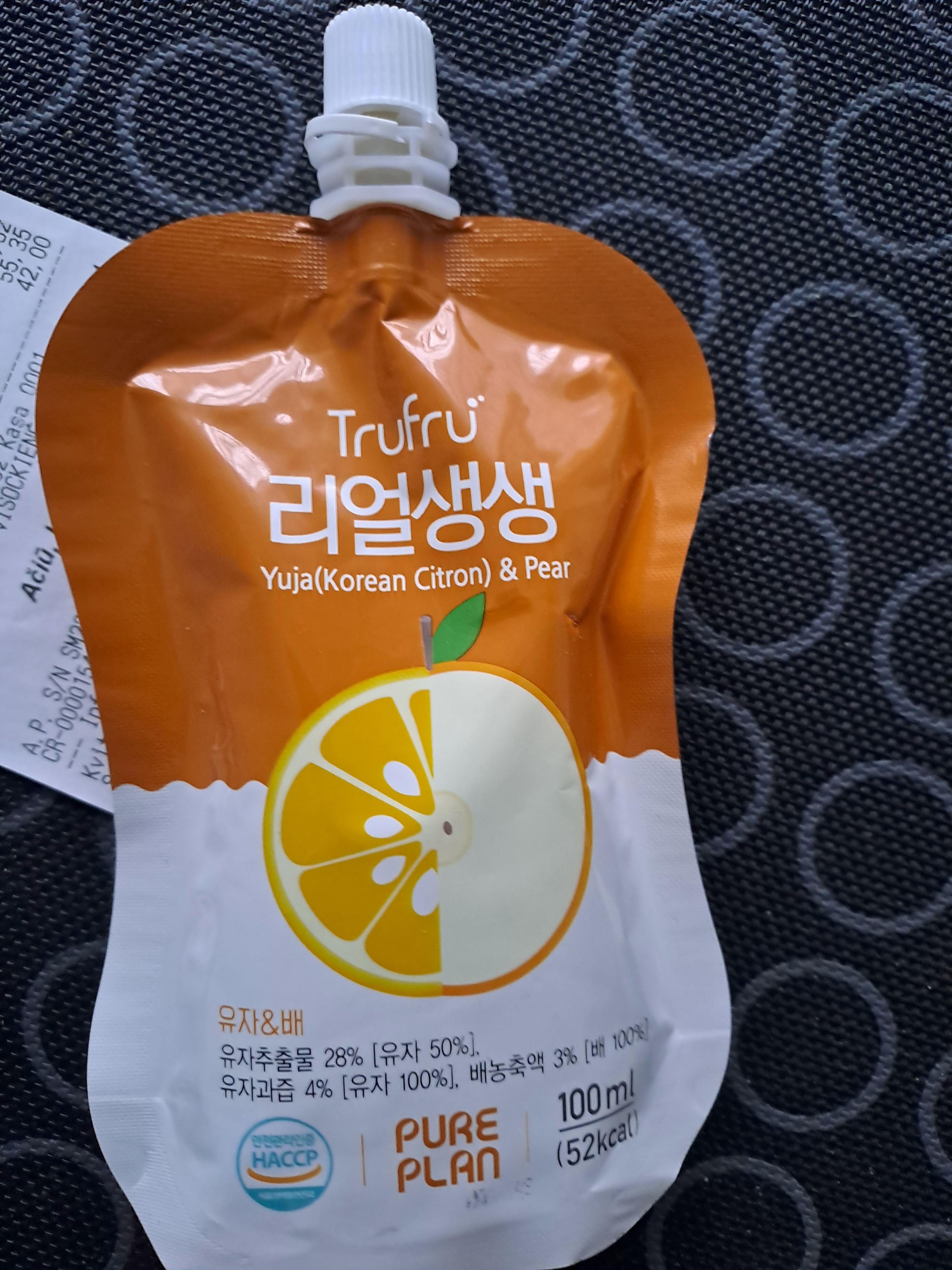 image-4e5e6988c4fa0d48e22f3e14a19bd697112b2a49-2400x3200-jpg