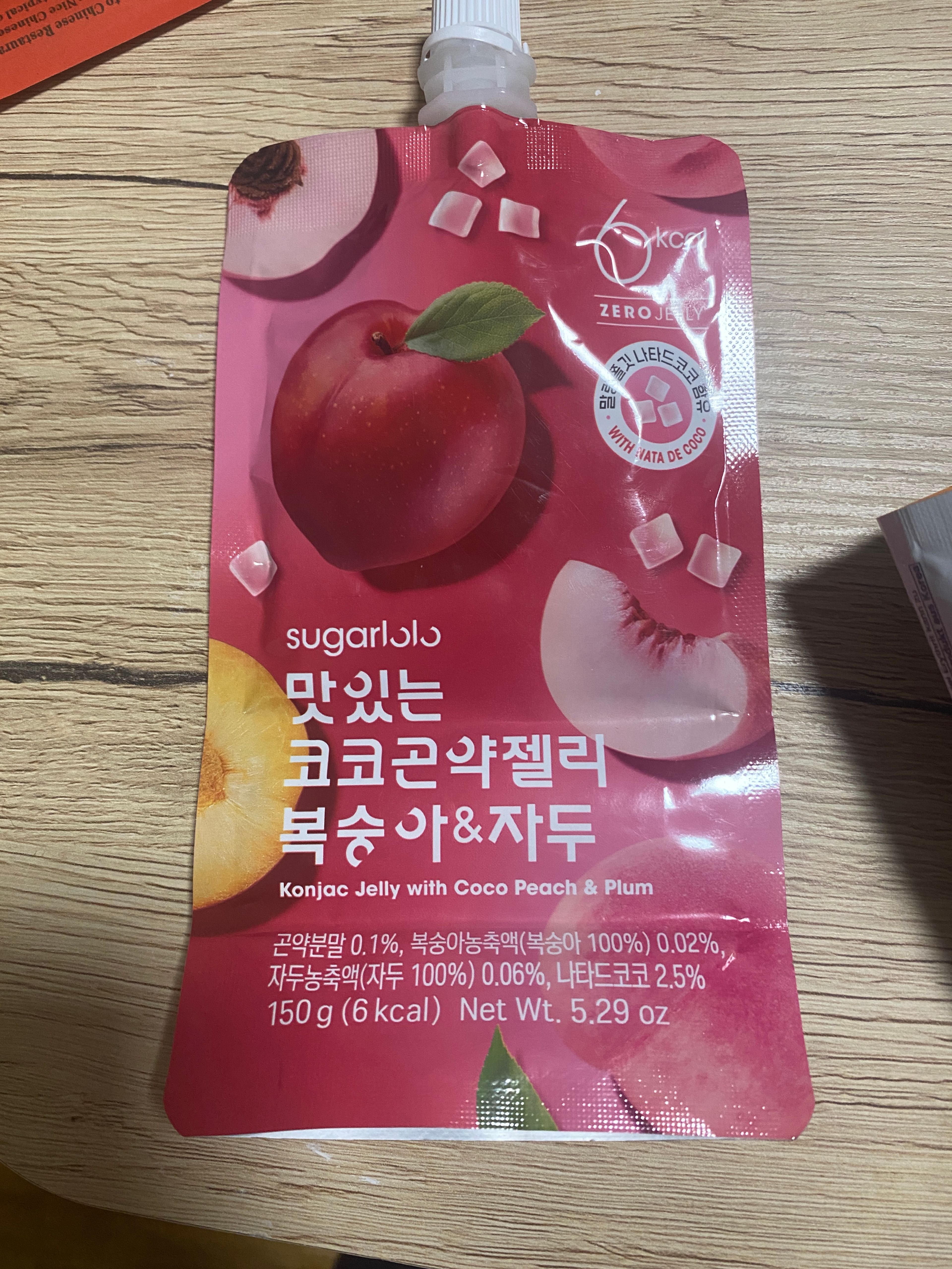 image-585918e6ce7016135fe1e87ac84f0fc33190dc03-3024x4032-jpg