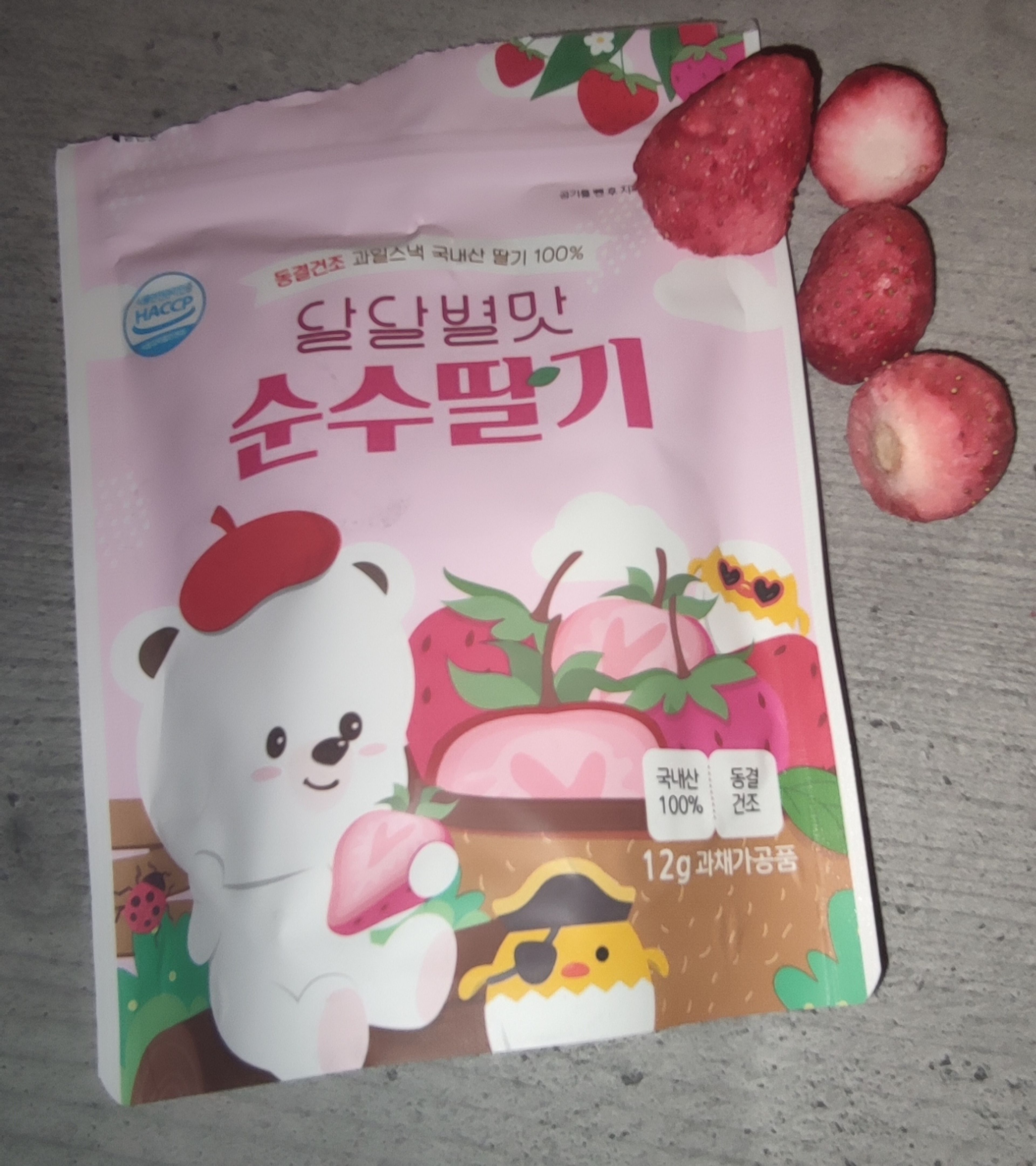 image-658330711f6b7570ebe0ea51d9a23d93530d53df-1571x1767-jpg