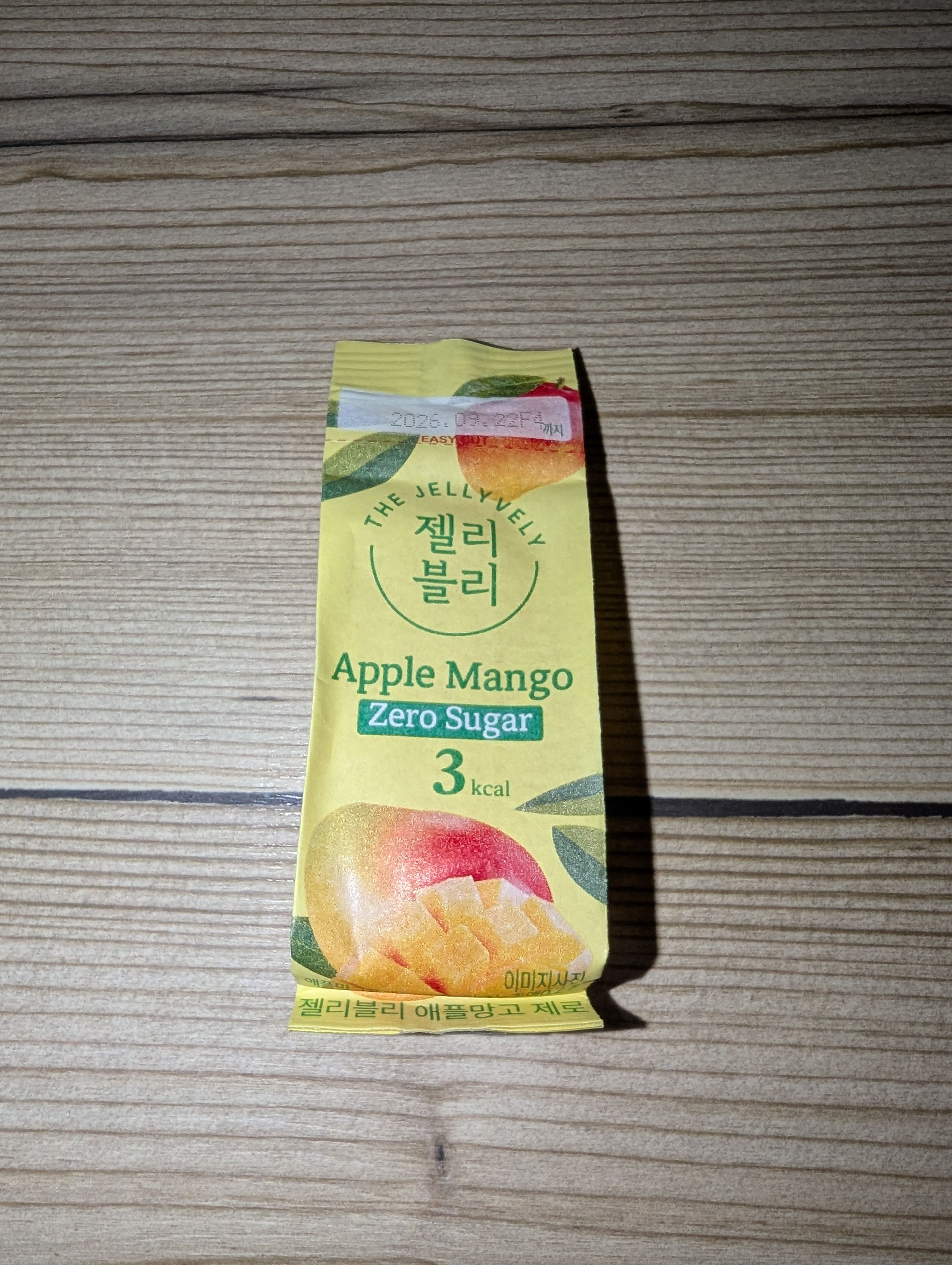 image-6a2a314e5644296295323ce94d9af7fff8a1d047-3072x4080-jpg