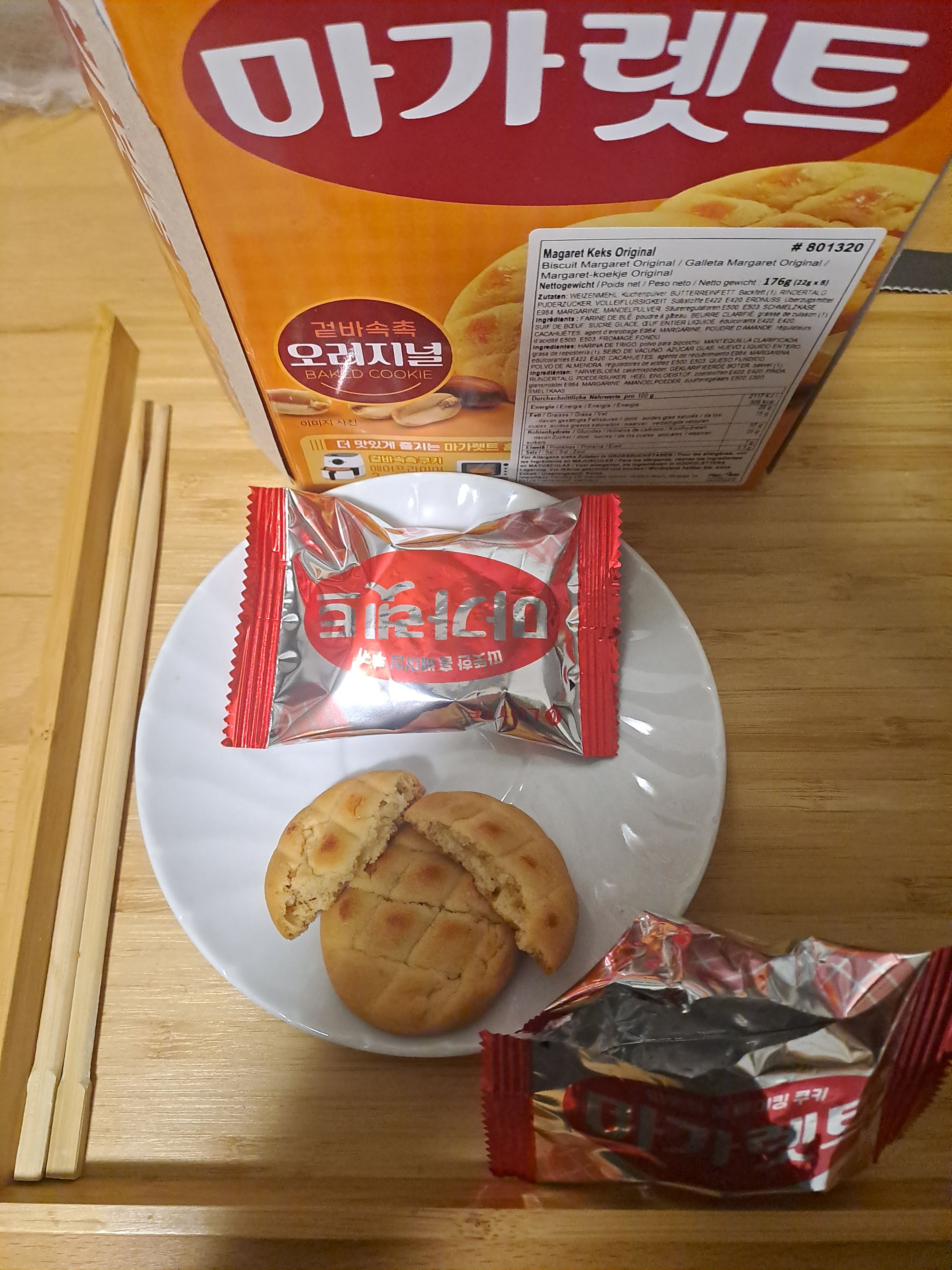 image-71b88f79a504fb73ff233131d2a8302c77725837-3000x4000-jpg