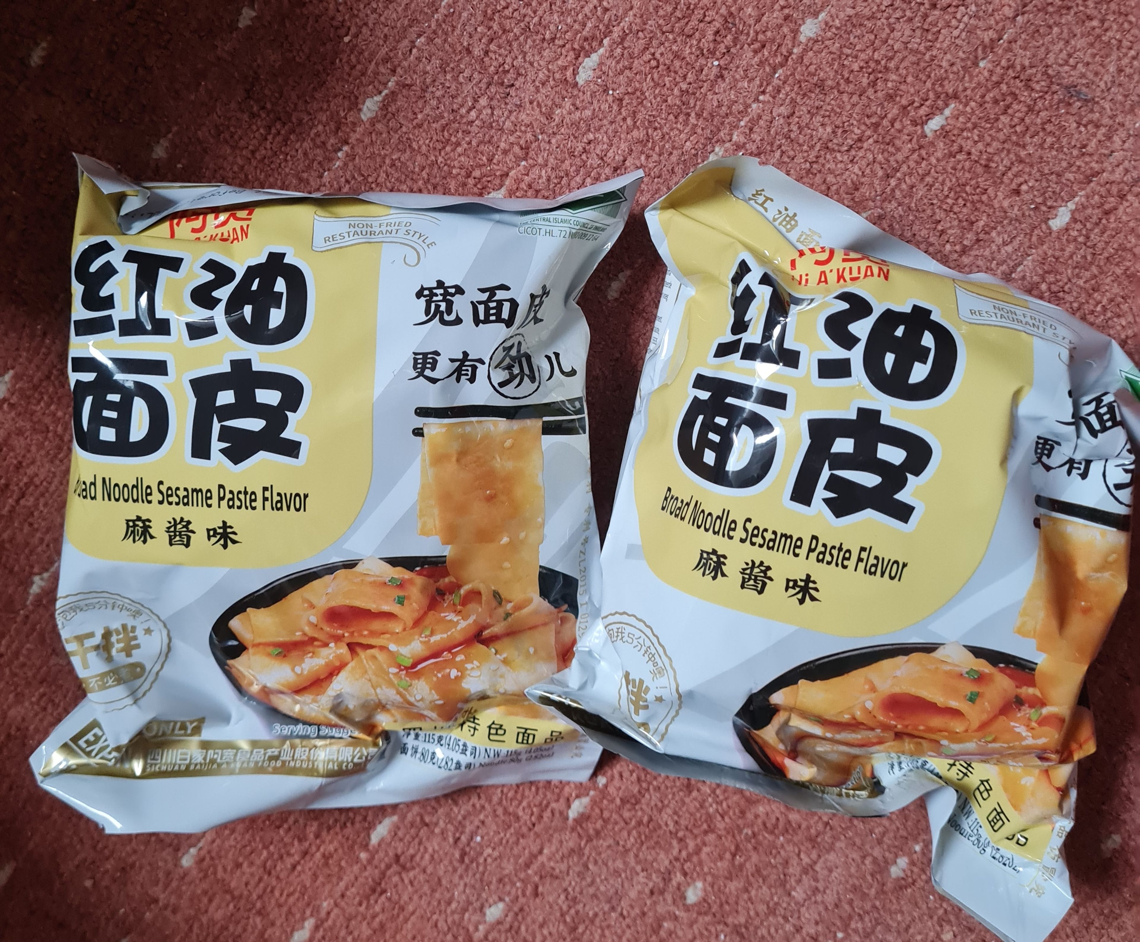 image-7586bbb5498cdf9ed59946b5615c08bbcced368a-2925x2418-jpg