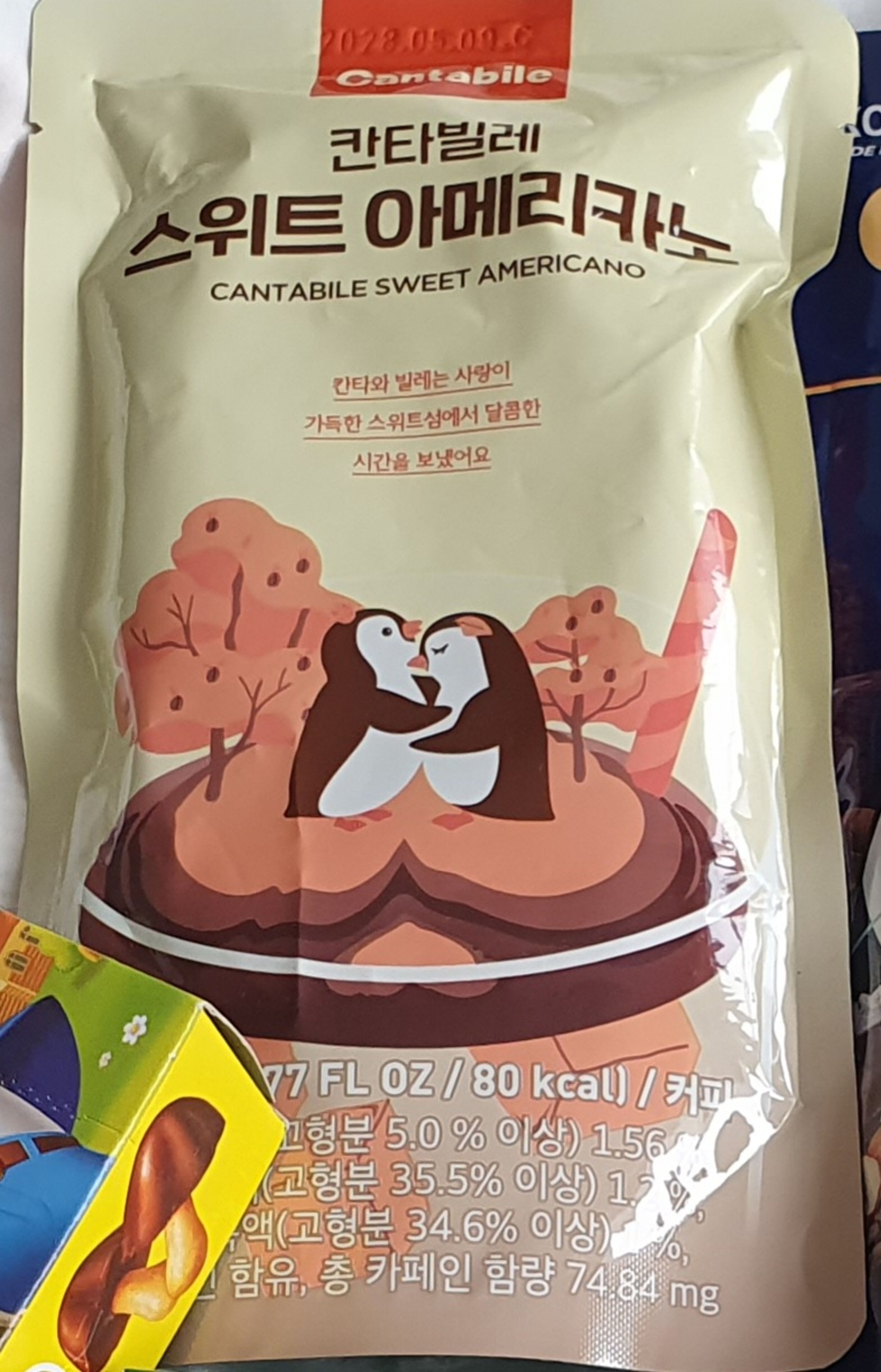 image-77154a1d996f75b88b161567e984be7188d5d333-786x1224-jpg