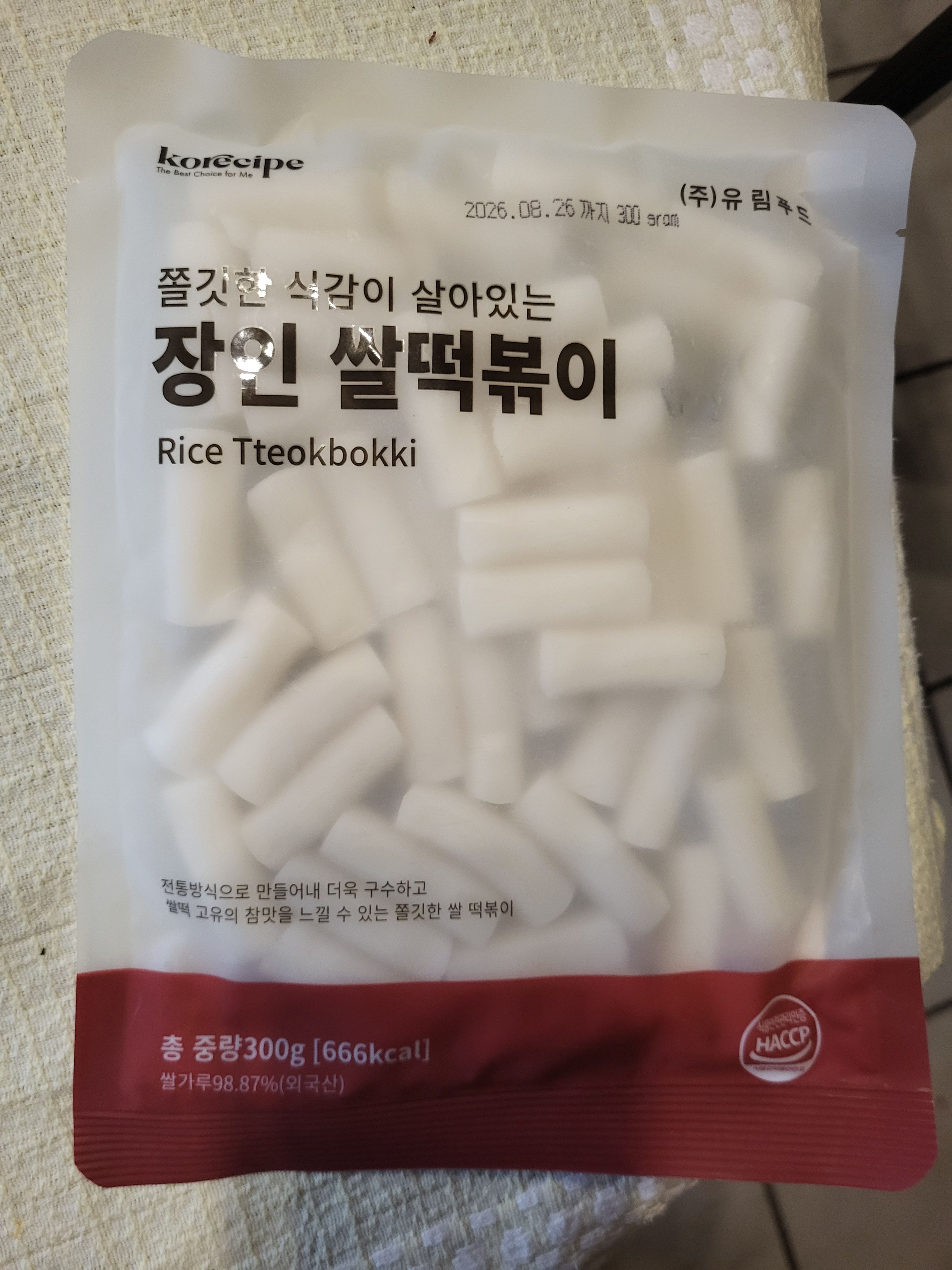 image-7a6269847ad9012795001cb1e4ee9e95e062b87e-3000x4000-jpg