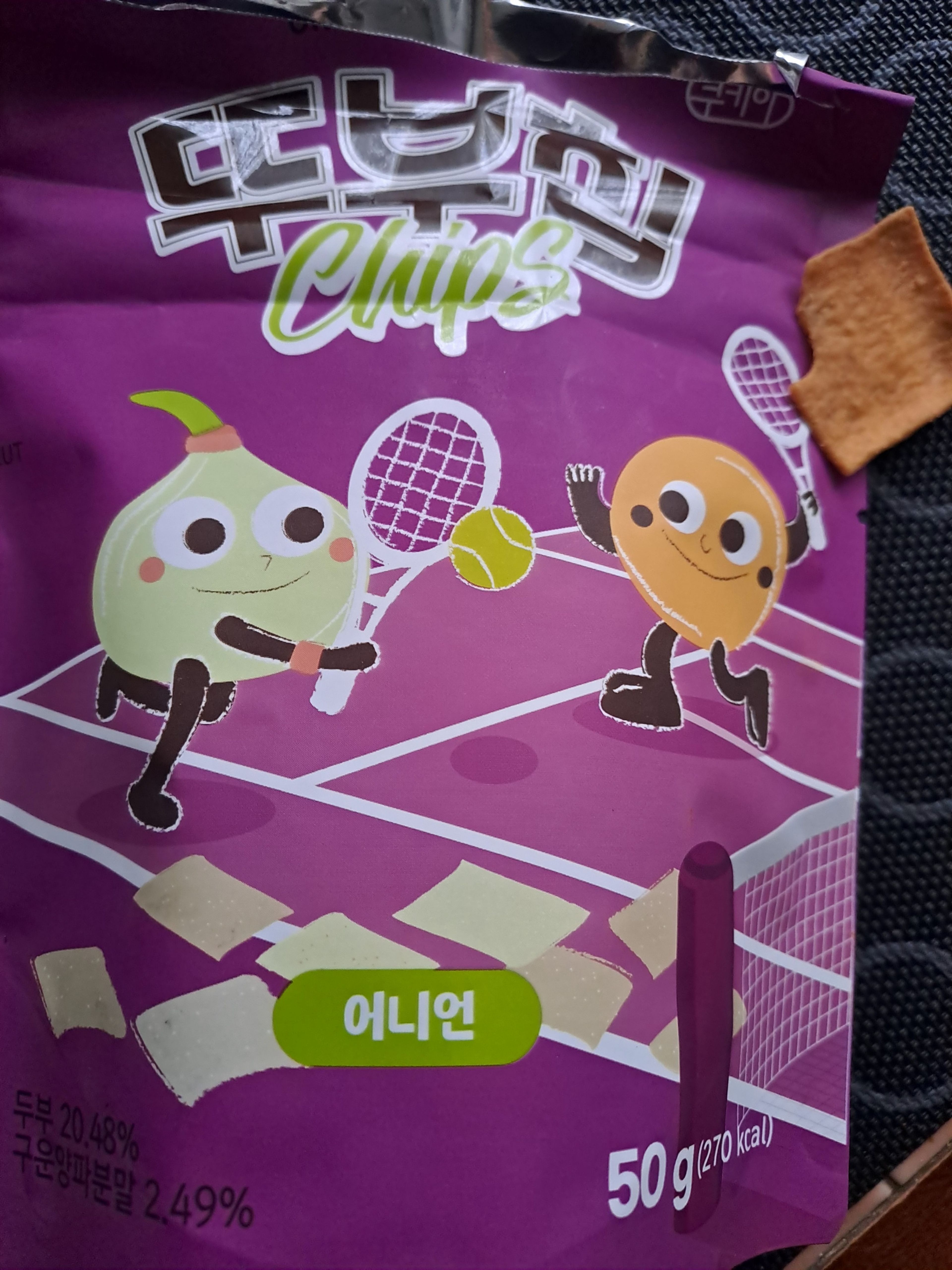 image-8ed843095be45465a015057dc32dfb87d8338d1b-2400x3200-jpg