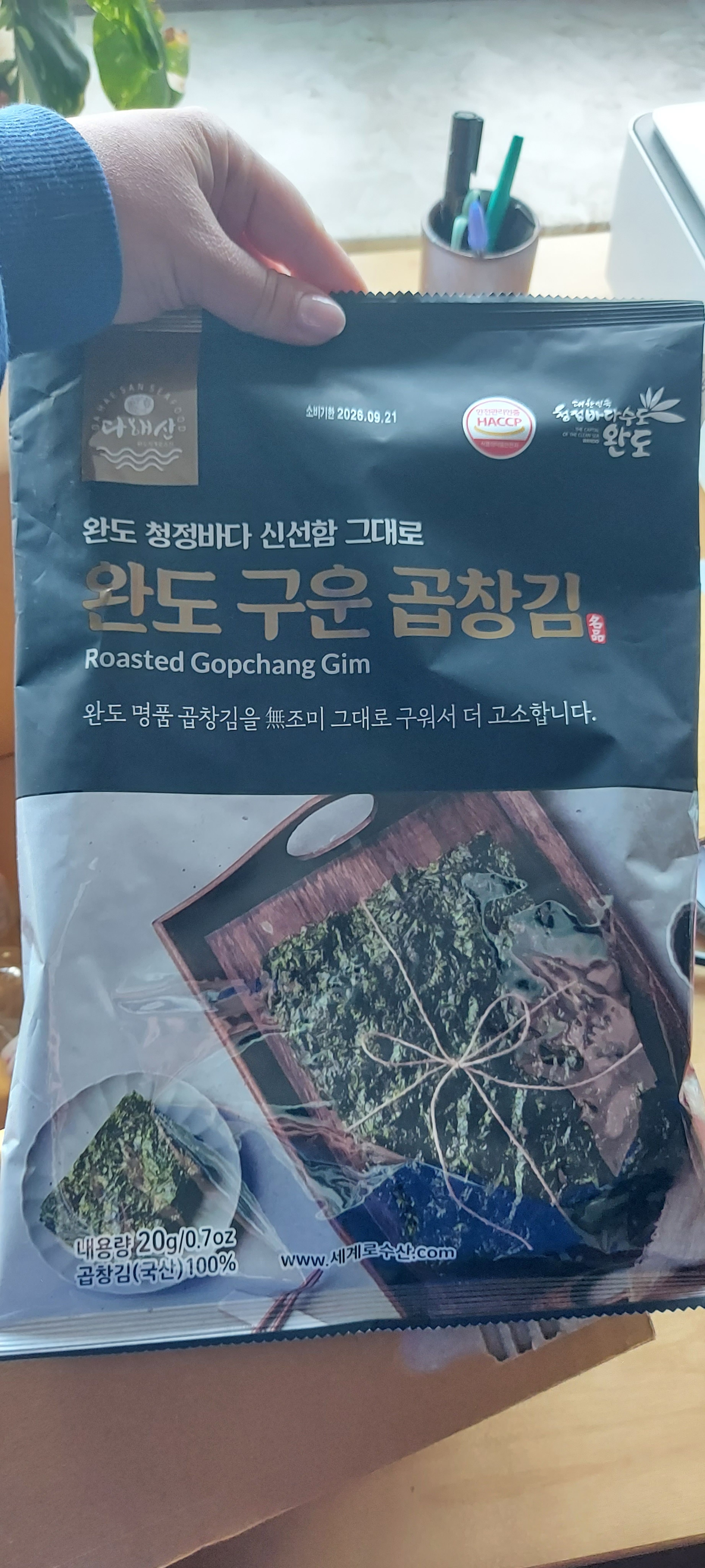 image-903cbdfcec0fd33544f2d0654db52eff97f6a3b2-1800x4000-jpg