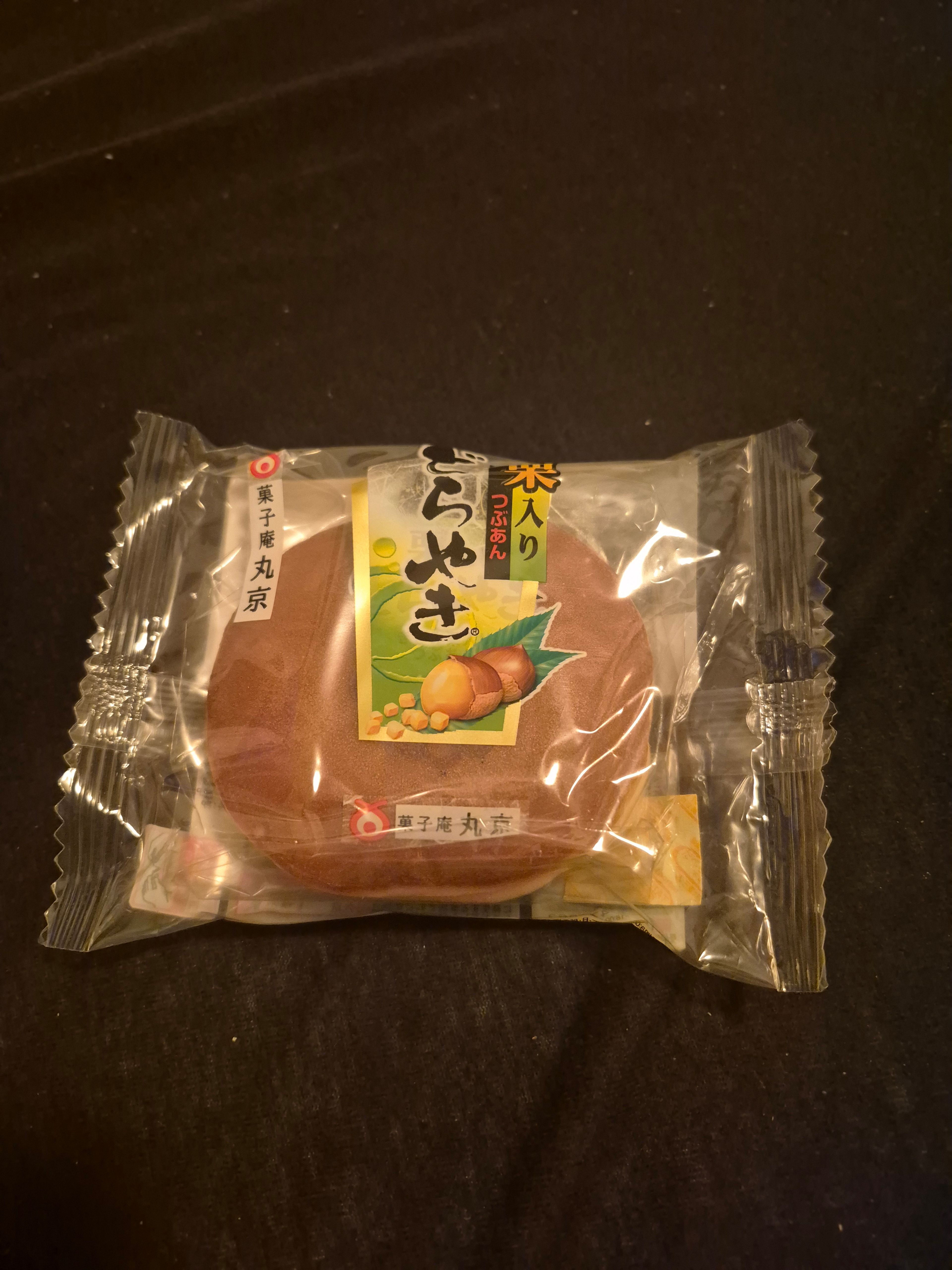 image-9a0a9f57289fef0ea9f2f55919a438fb4e1c94ae-3000x4000-jpg