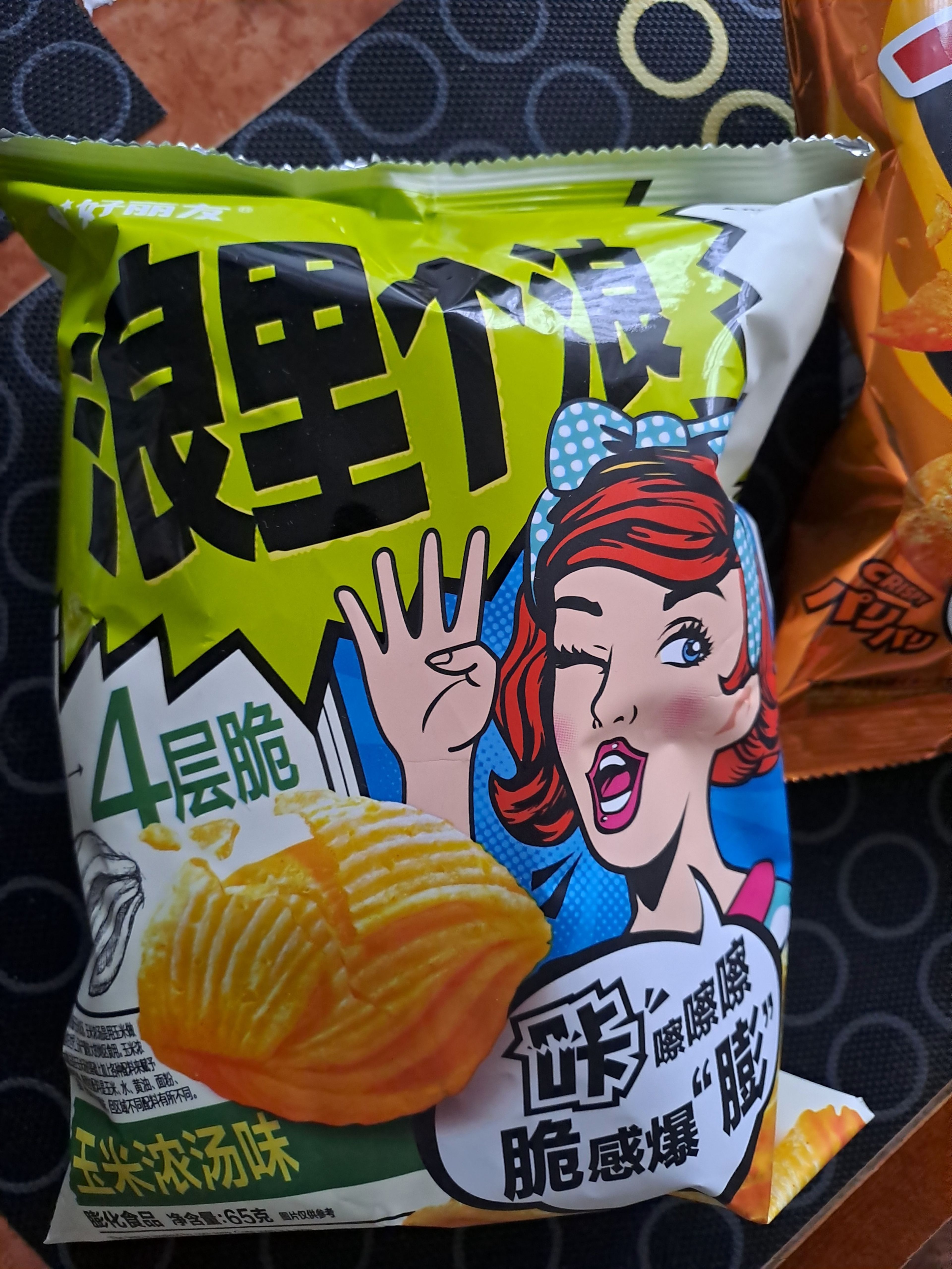 image-9b05809586a21ac46e3f7e3ac9428ead74349176-2400x3200-jpg