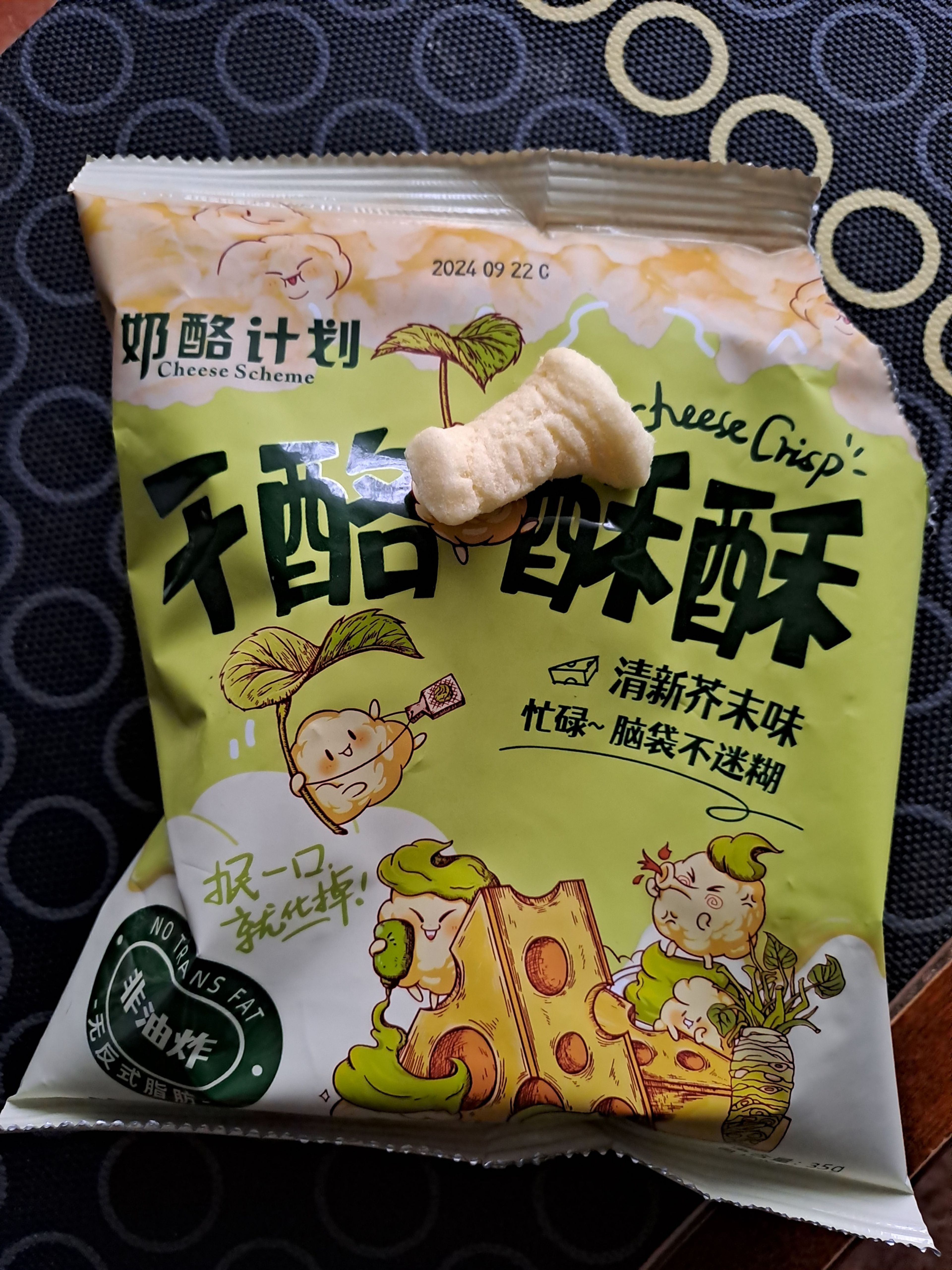 image-b9149a7d56ef9d80994074cc05348cf0b1ef3c24-2400x3200-jpg