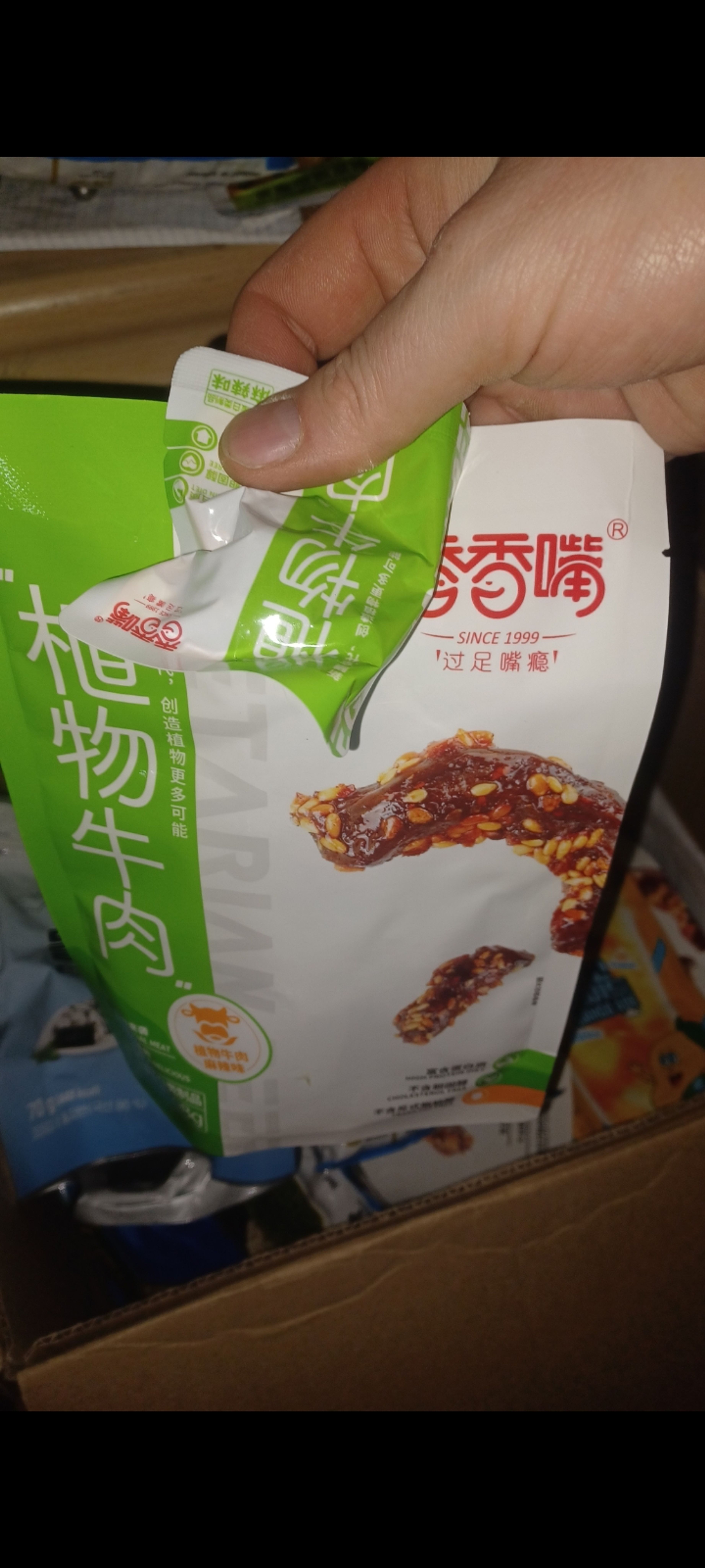 image-ba1080e62ca0c508cc9d9f6619e6b2549a9e3d83-720x1600-jpg