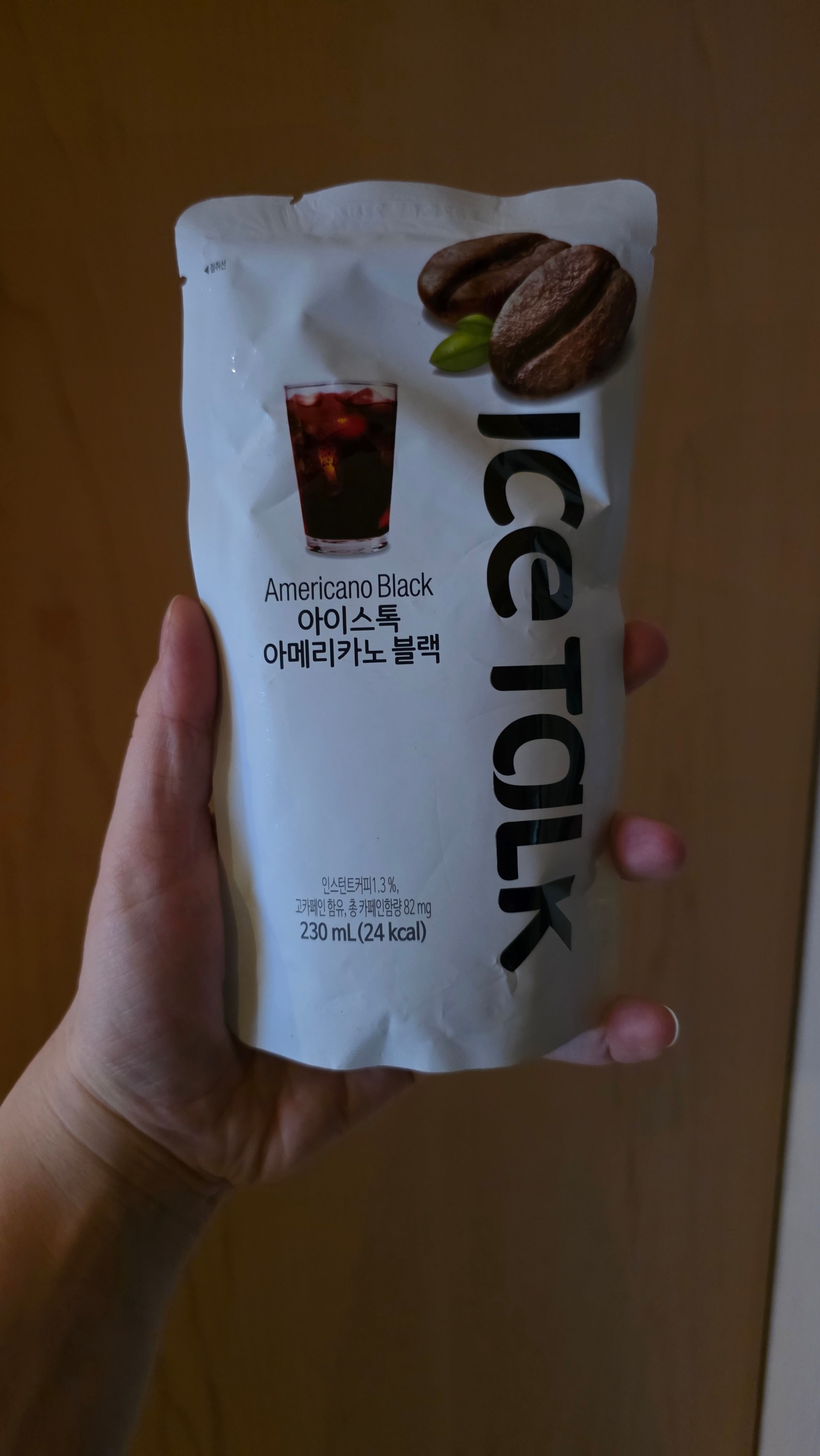 image-c4882fbeebdb37df164f8a00ed7fc4b5013d8941-2252x4000-jpg