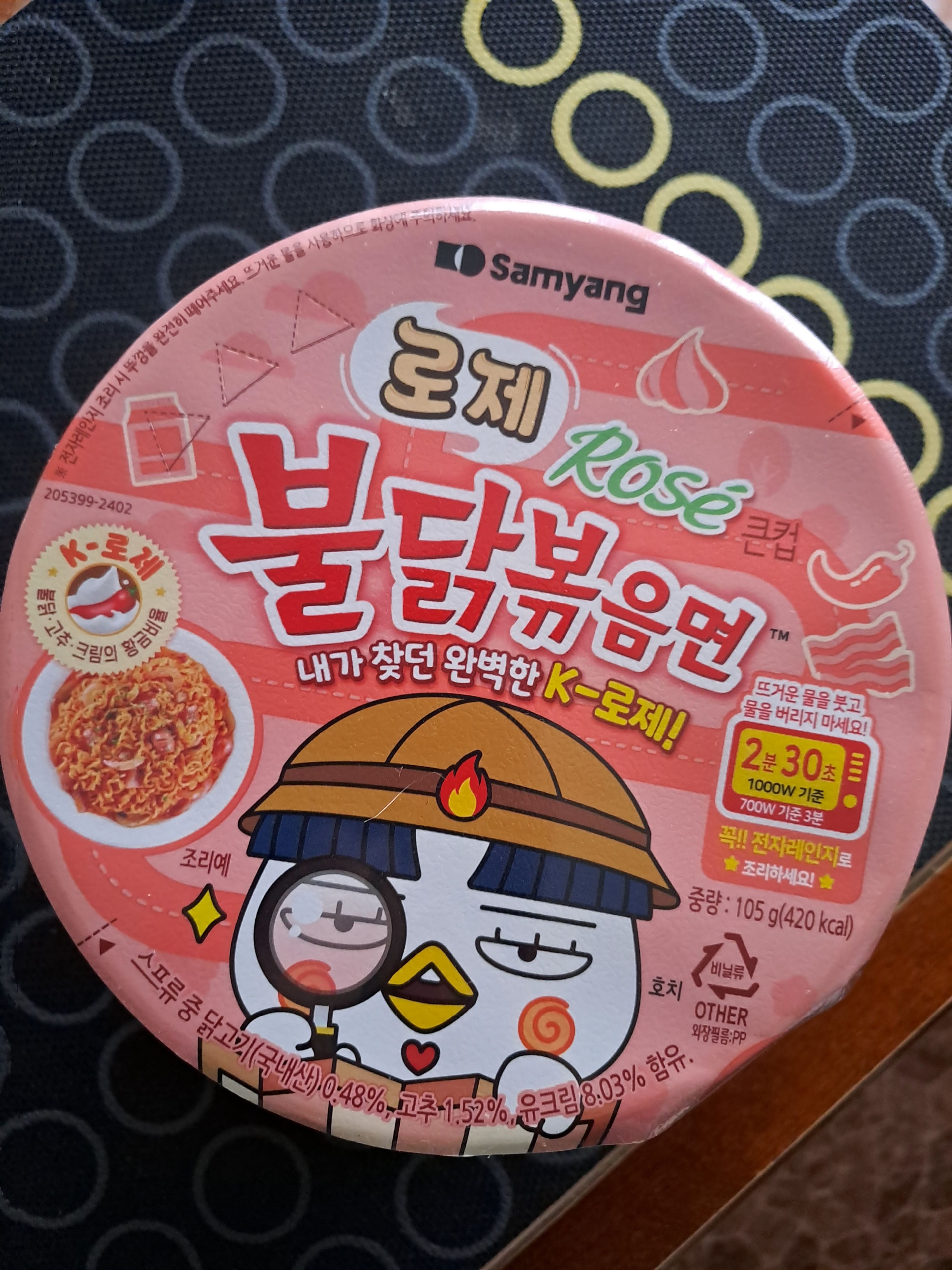 image-c6f77a1878e4ad2aa0744b1de029ca6d811d2565-2400x3200-jpg