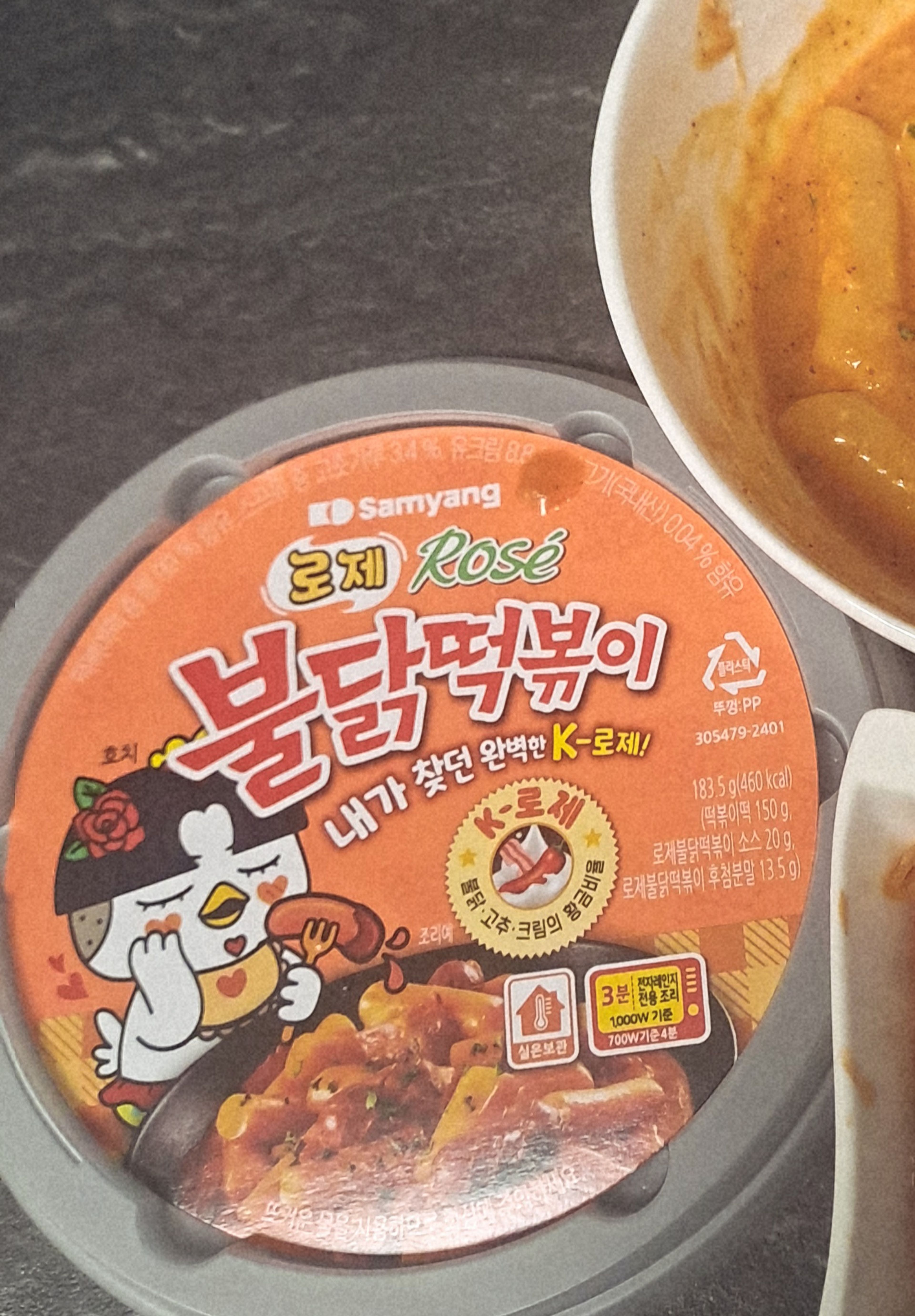 image-c800883c071003c4a748fc7031366e8b5cd60a83-1461x2100-jpg