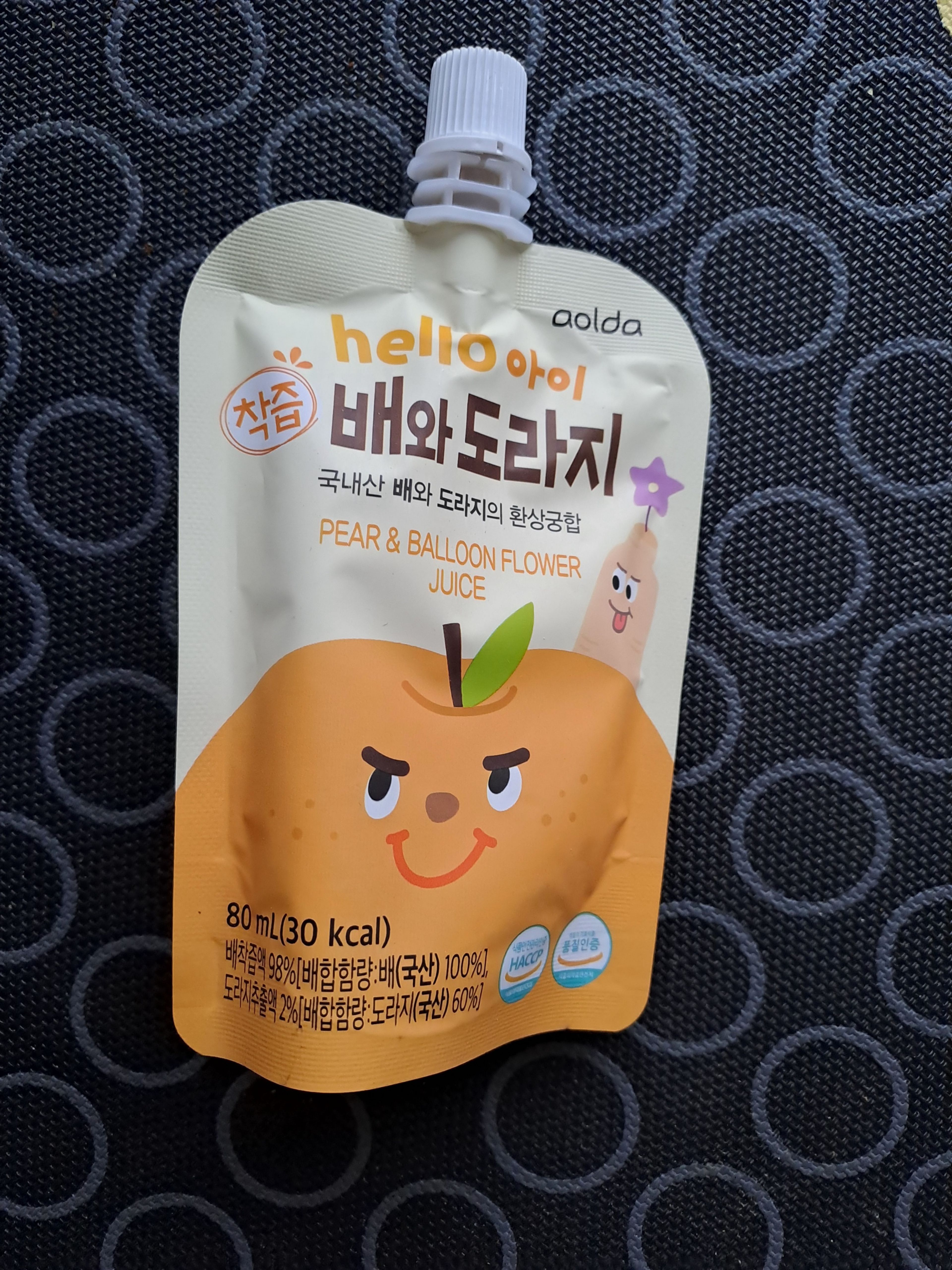 image-cb41873d216c00d4905bf3f2c9a74fbb2e2ba7ac-2400x3200-jpg