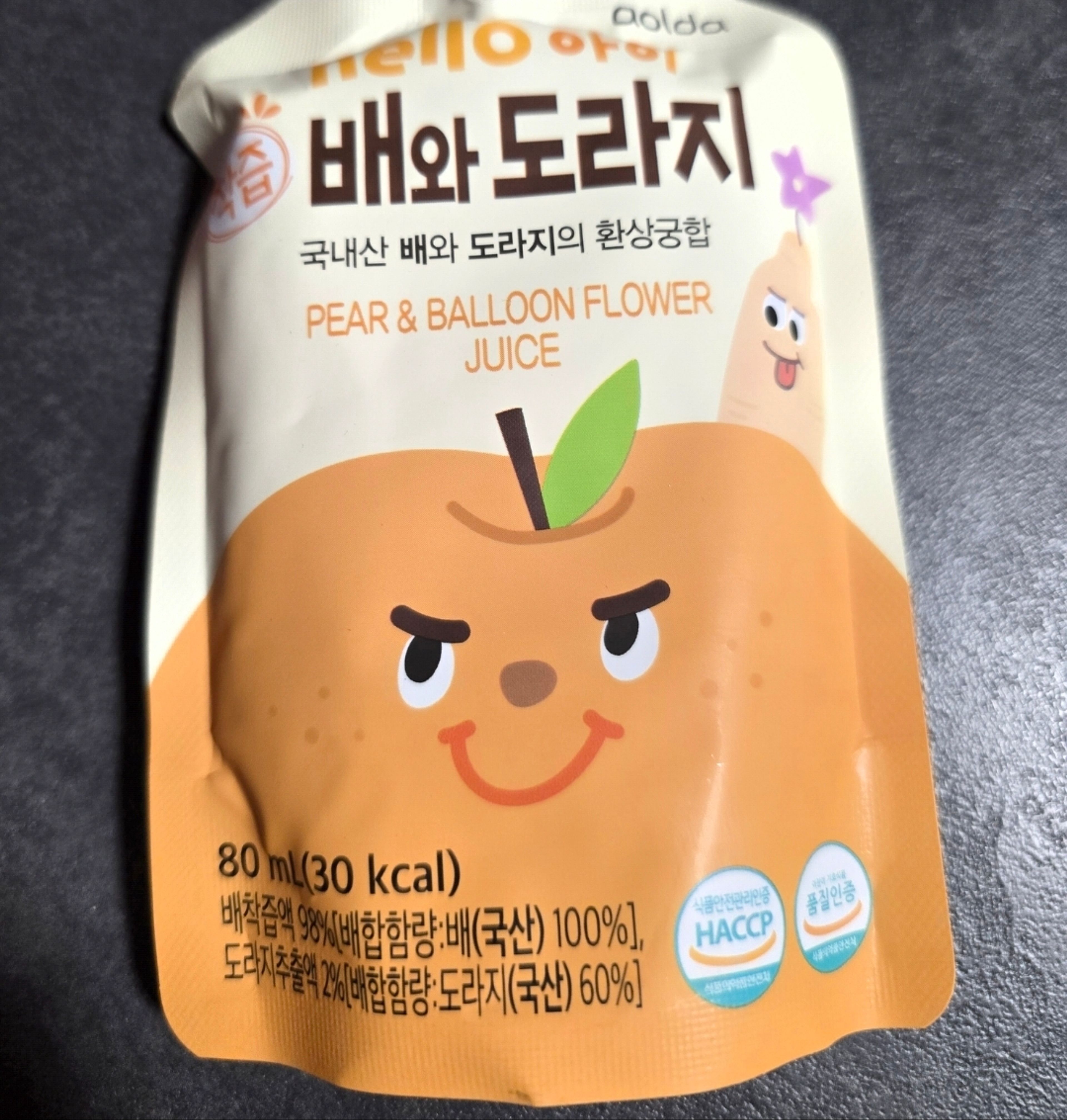 image-d73550790fe643477b3d60a32645f9def75ac7a1-1080x1133-jpg