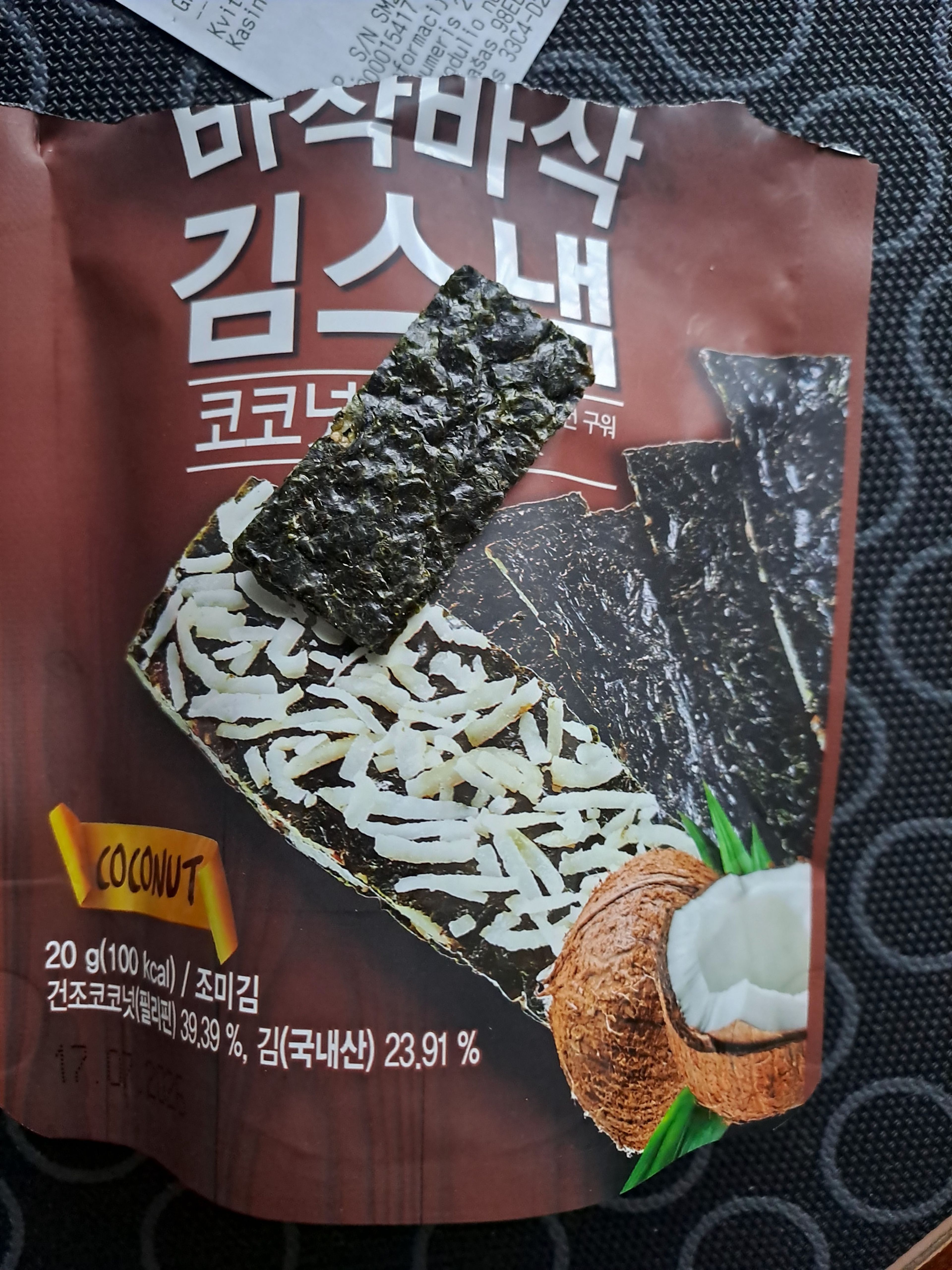 image-ea71ea970ee062b97f060d1c6bb34484af4244e7-2400x3200-jpg