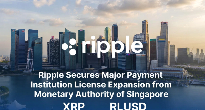 Ripple 剛剛拿下新加坡金管局(MAS)擴大版的主要支付機構執照(MPI)!