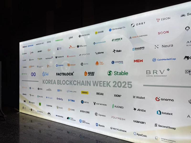 Korea Blockchain Week 2025:我們的筆者親歷這場為期一周的盛會