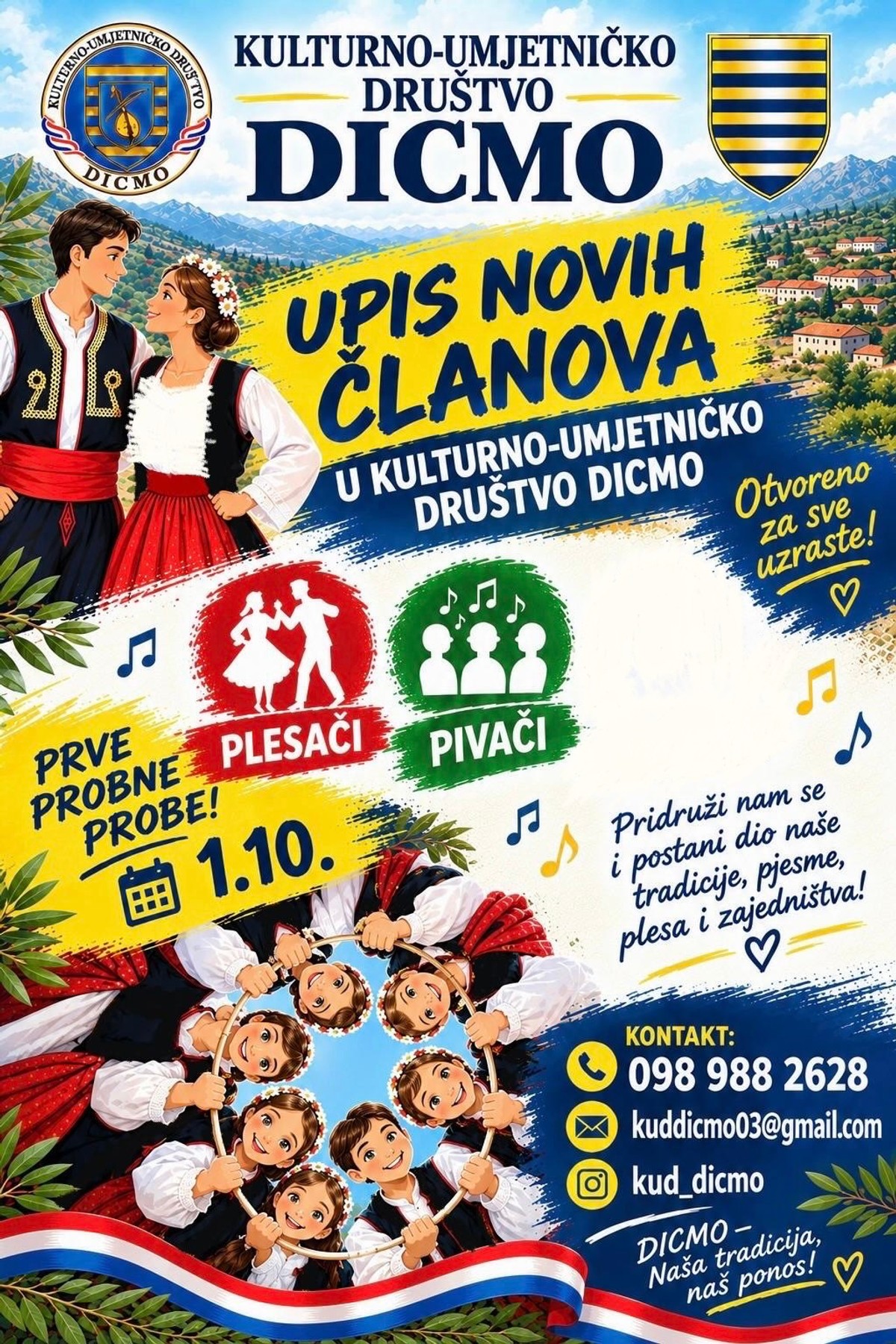 KUD Dicmo upisuje nove članove