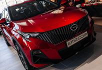 GAC Motor službeno stigao na hrvatsko tržište
