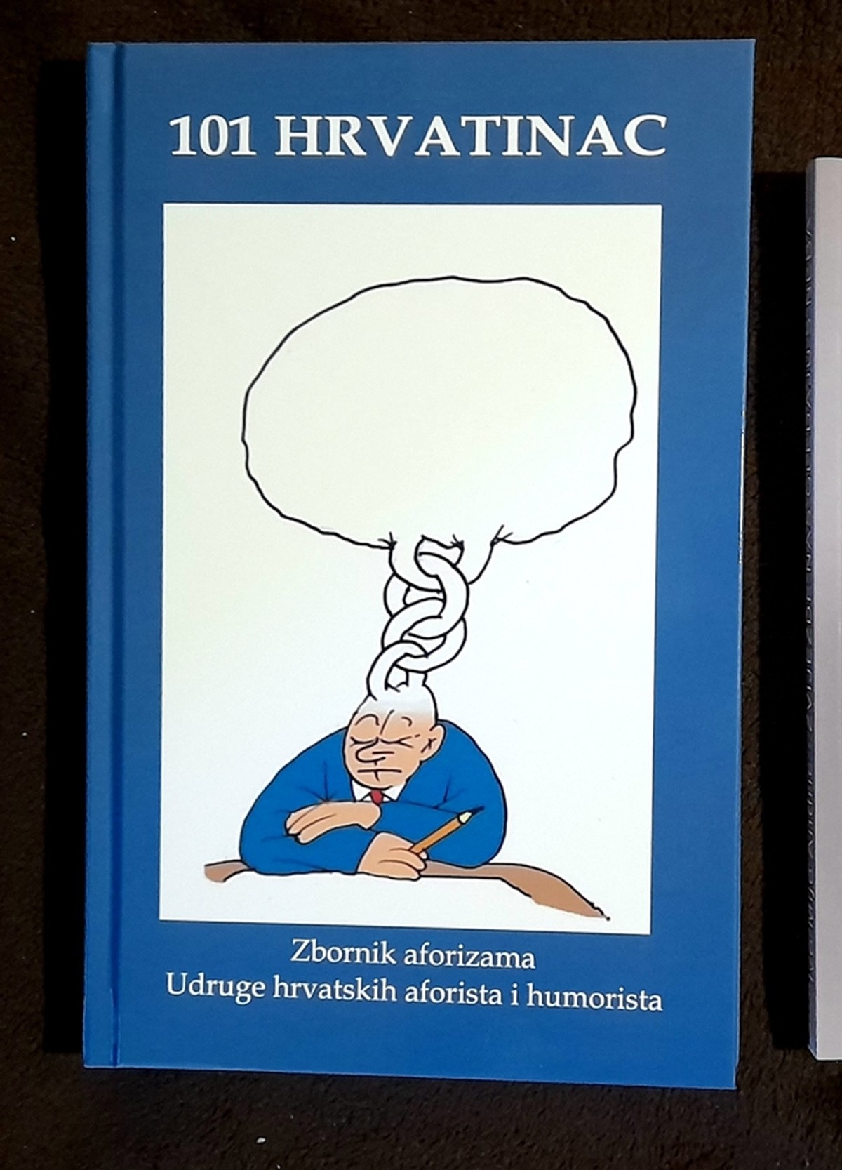 Objavljen sedmi godišnjak UHAH-a '101 hrvatinac'