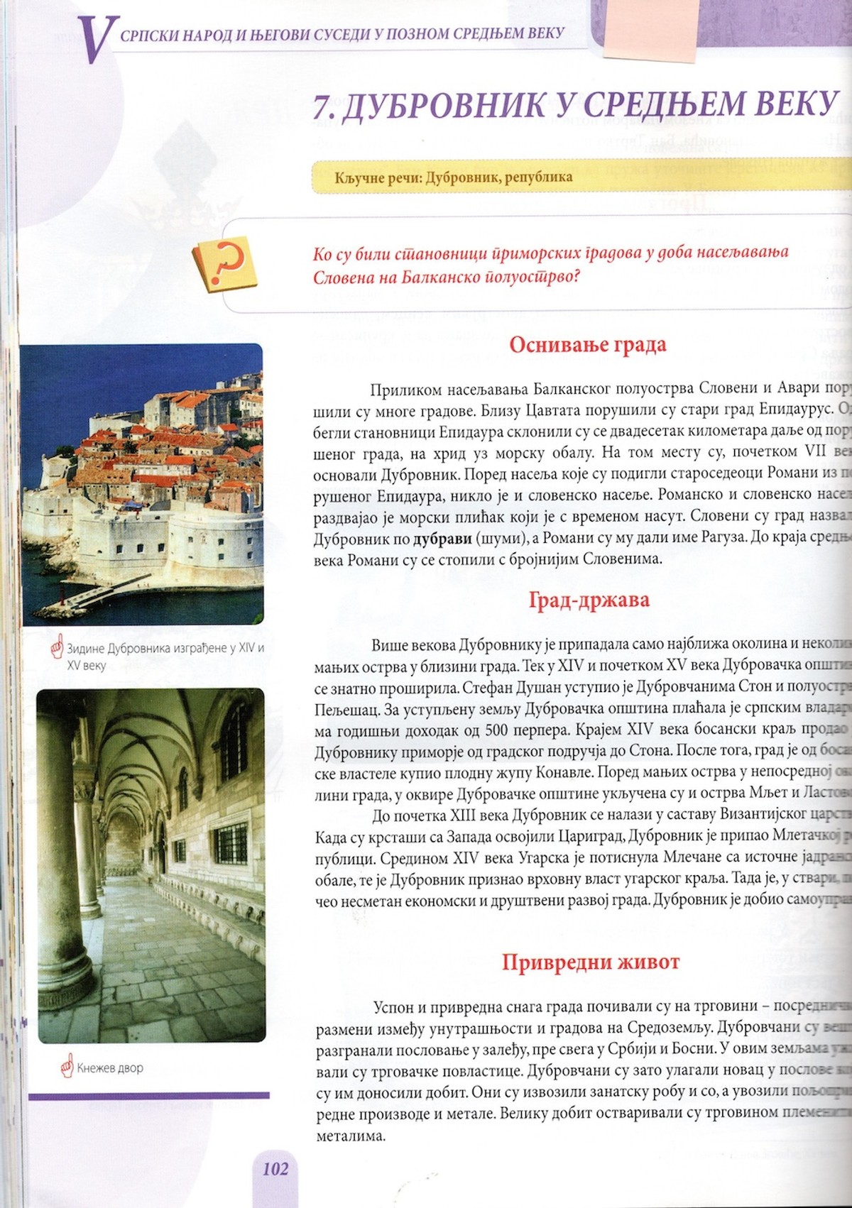 Srbijanski udžbenici (1): Dubrovnik, veliki dio Dalmacije i Bosna su bile srpske zemlje