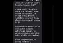 UPOZORENJE! Ukoliko vam stigne poruka koju šalje prometna policija nipošto ne otvarajte