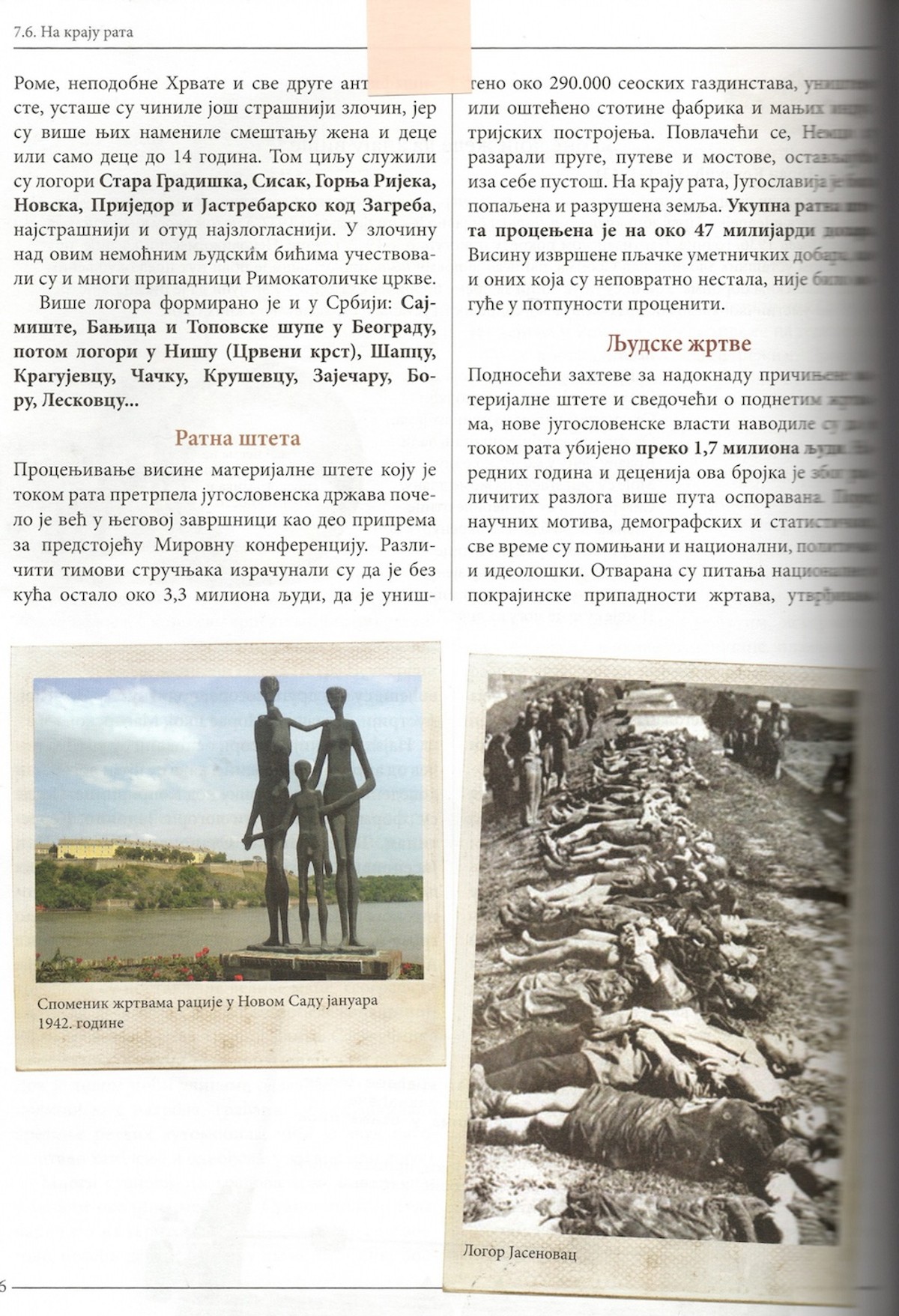 Srbijanski udžbenici o 20. stoljeću: Draža je bio najveći gerilac Europe, ustaše su pobili 700.000 Srba u Jasenovcu, a Krajina je pala zbog strane pomoći HV-u