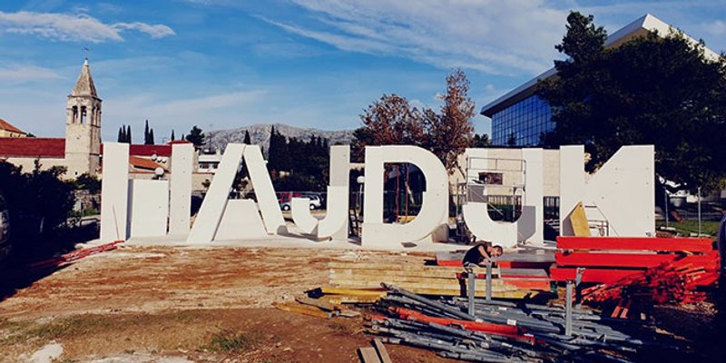 NOVOSTI VEZANE ZA PARK 'ZA SVA VRIMENA' Preko 'ubrzanog postupka' do imena na svečanom otvaranju